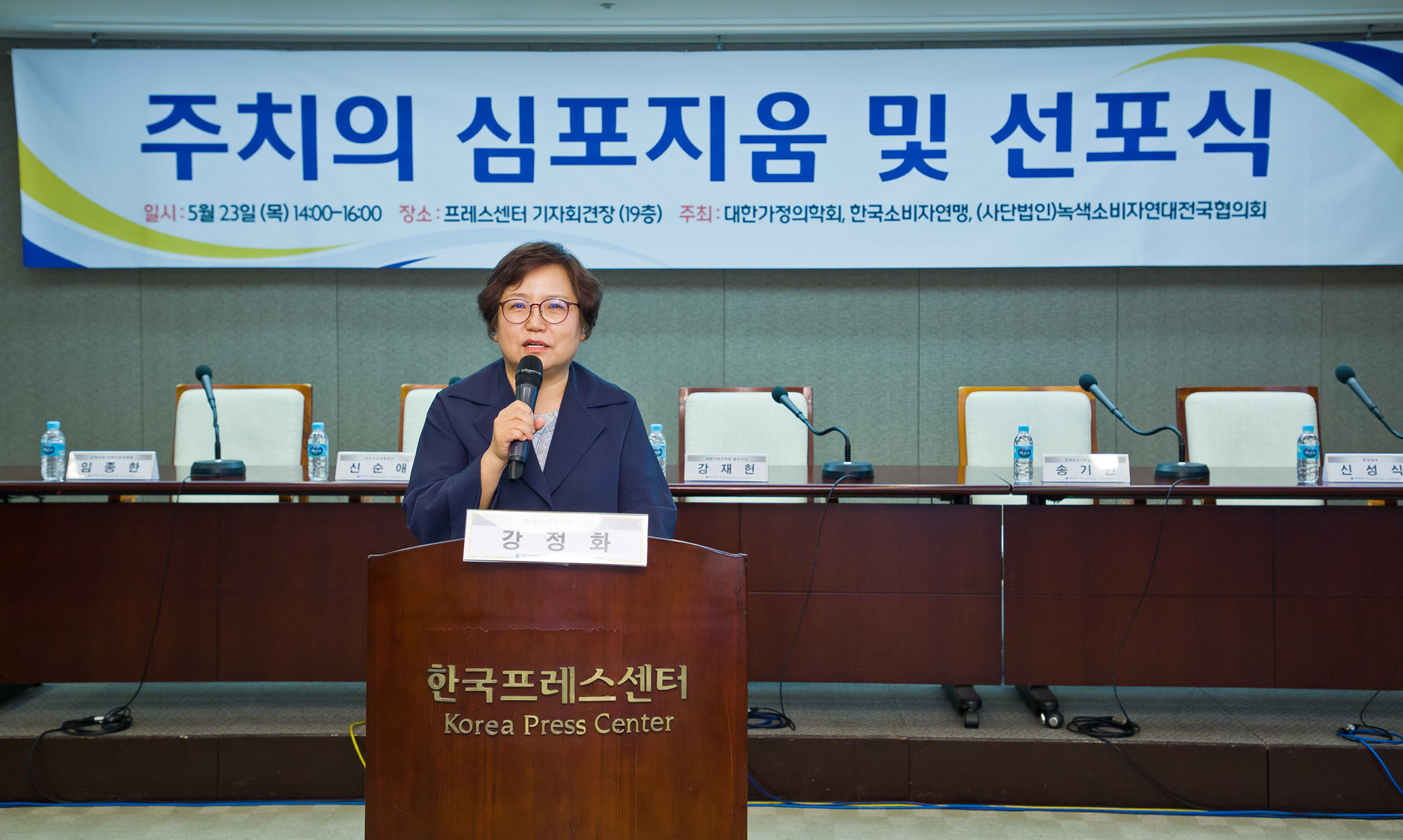 의학;건강;가정의학과;주치의;주치의심포지움선포식;대한가정의학회