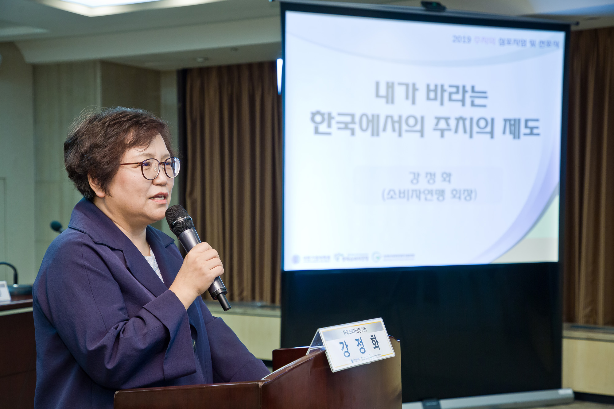 의학;건강;가정의학과;주치의;주치의심포지움선포식;대한가정의학회