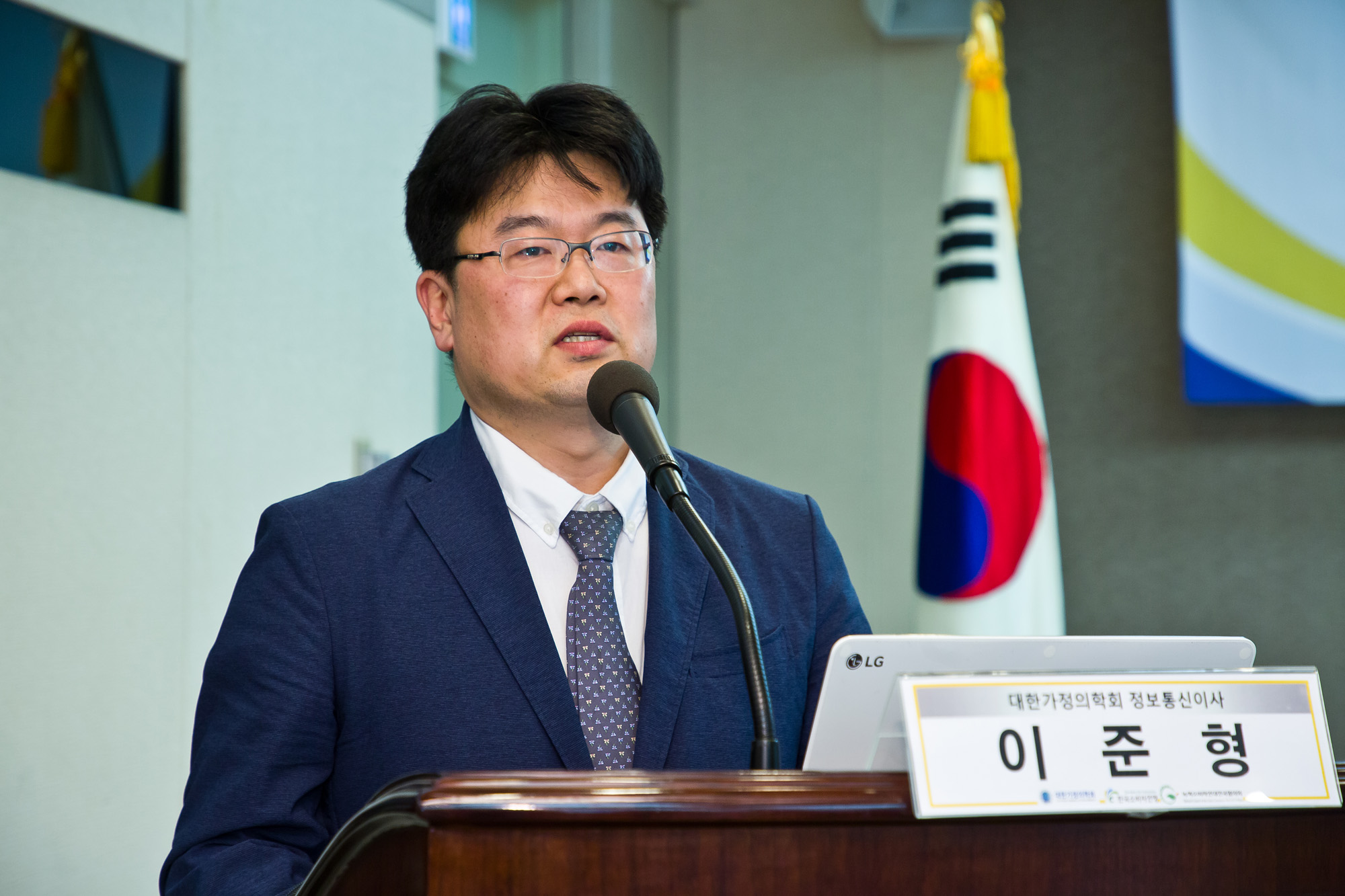 의학;건강;가정의학과;주치의;주치의심포지움선포식;대한가정의학회