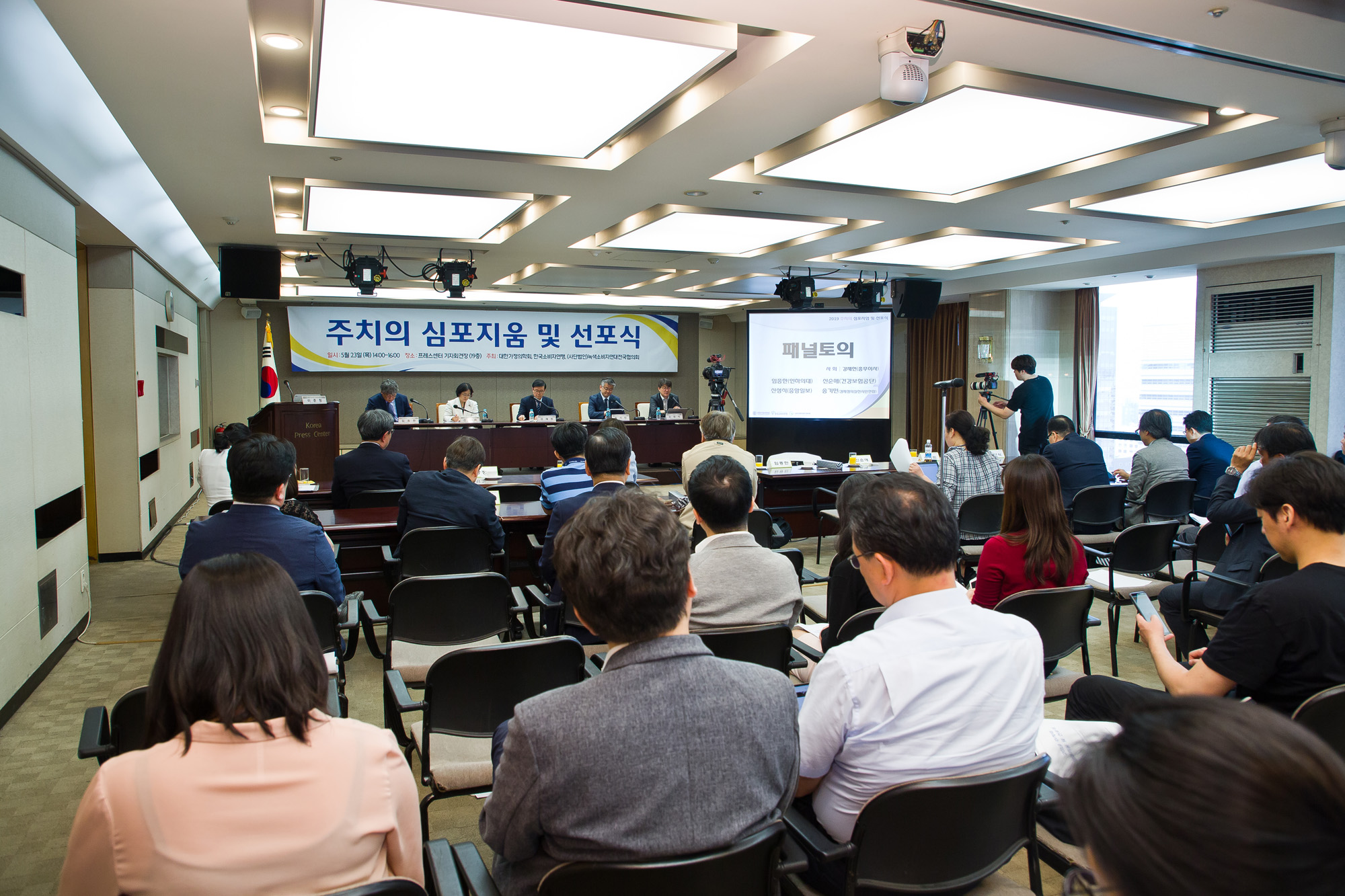 의학;건강;가정의학과;주치의;주치의심포지움선포식;대한가정의학회