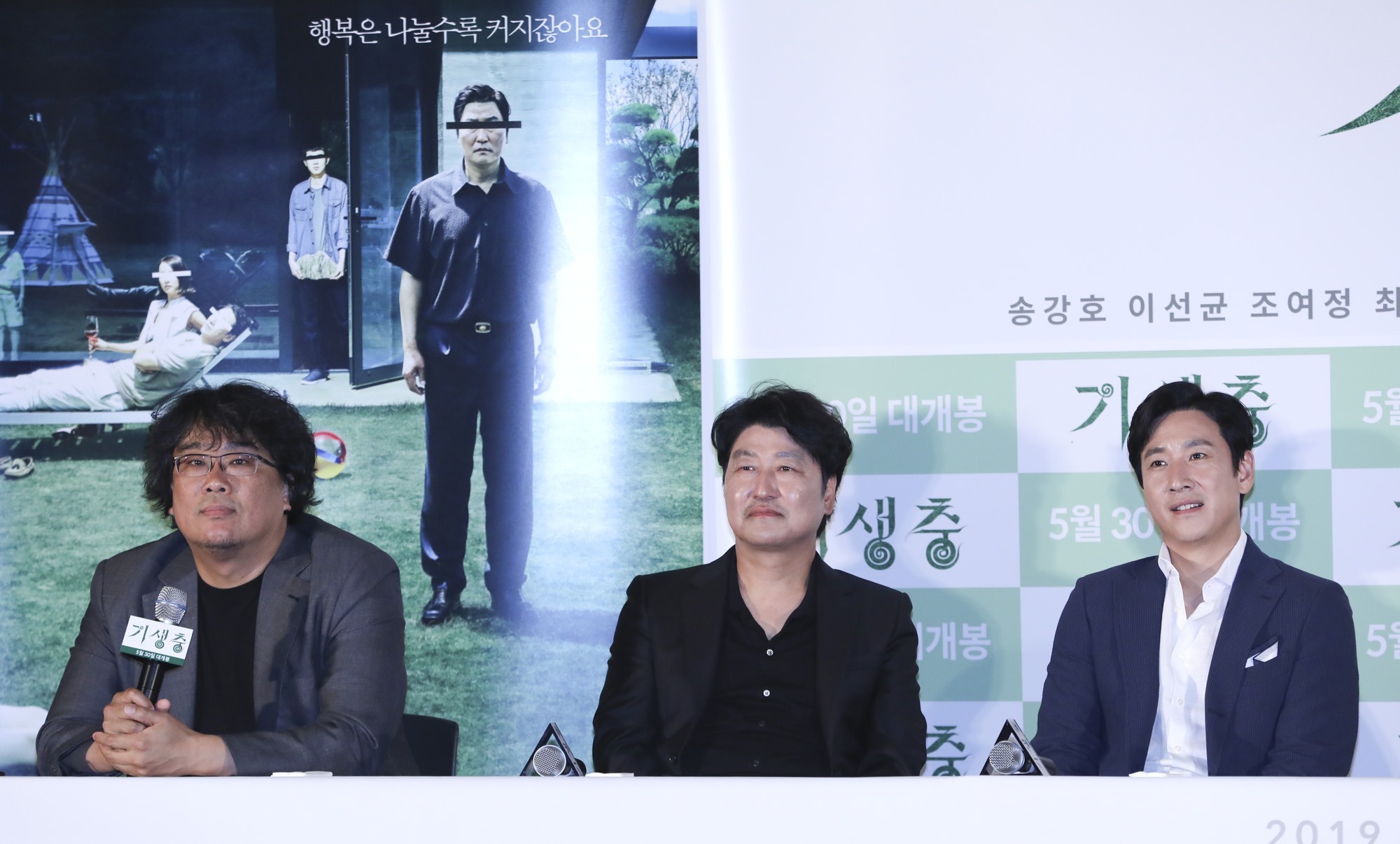 기생충;봉준호;칸영화제;황금종려상