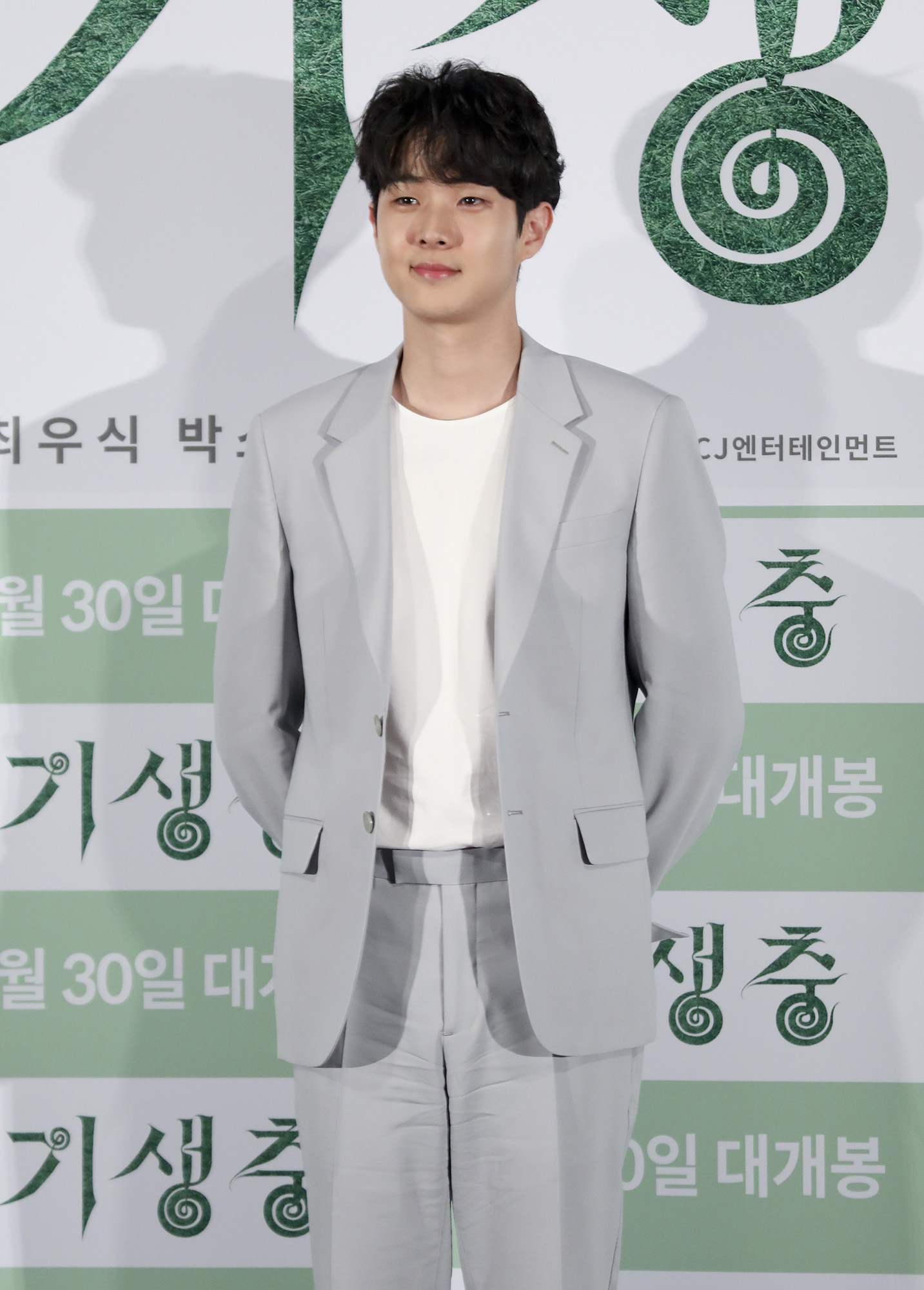 기생충;봉준호;칸영화제;황금종려상