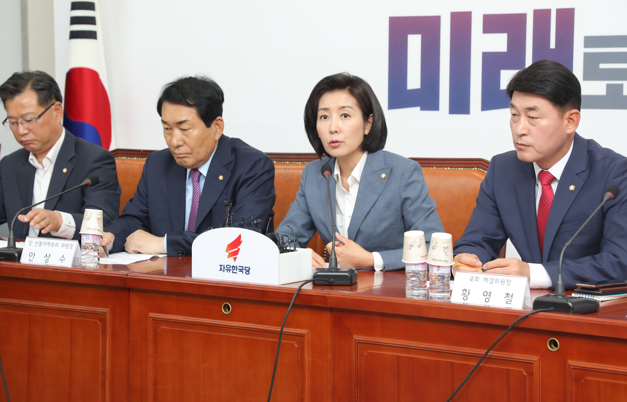 자유한국당;강원도산불피해대책회의;나경원원내대표;정부차관불참