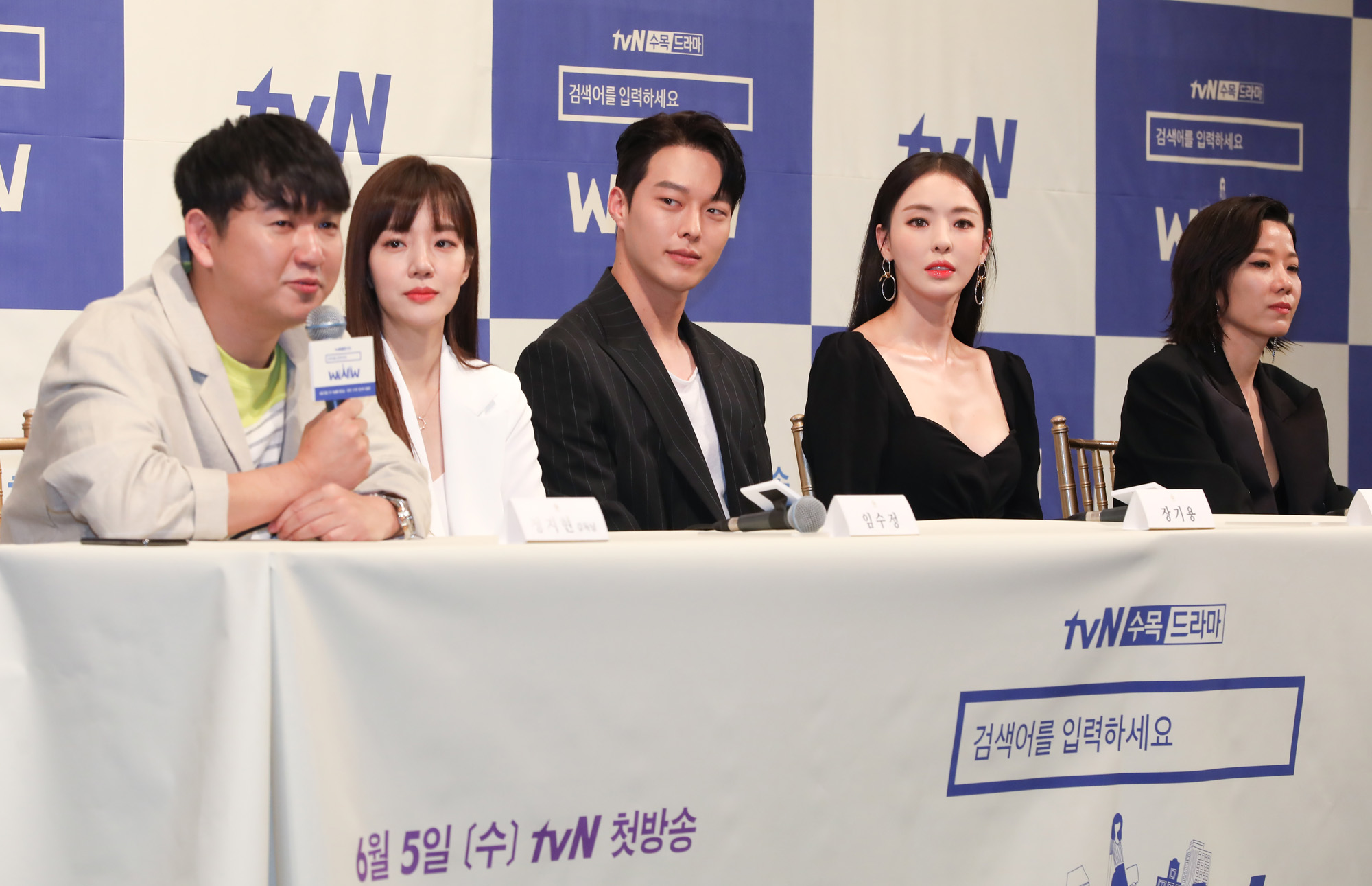 검색어를입력하세요;드라마