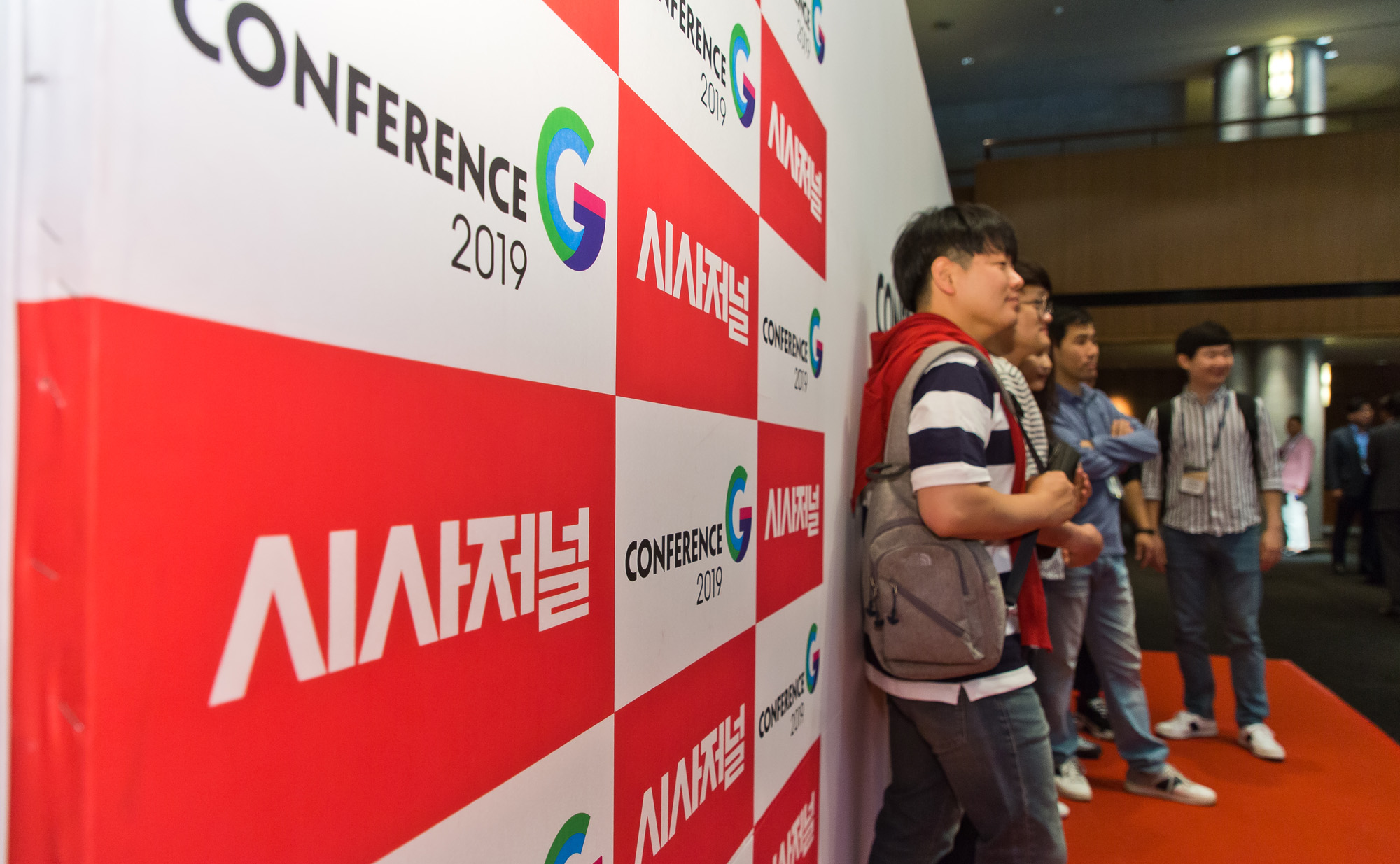 경제;기업;행사;시사저널;시사저널굿컴퍼니컨퍼런스;시사저널컨퍼런스G;굿컴퍼니컨퍼런스2019