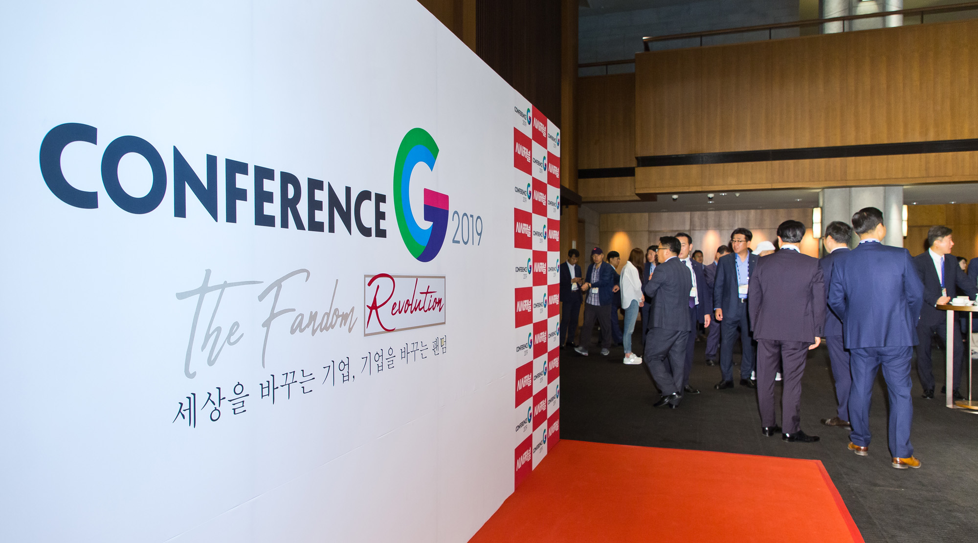 경제;기업;행사;시사저널;시사저널굿컴퍼니컨퍼런스;시사저널컨퍼런스G;굿컴퍼니컨퍼런스2019