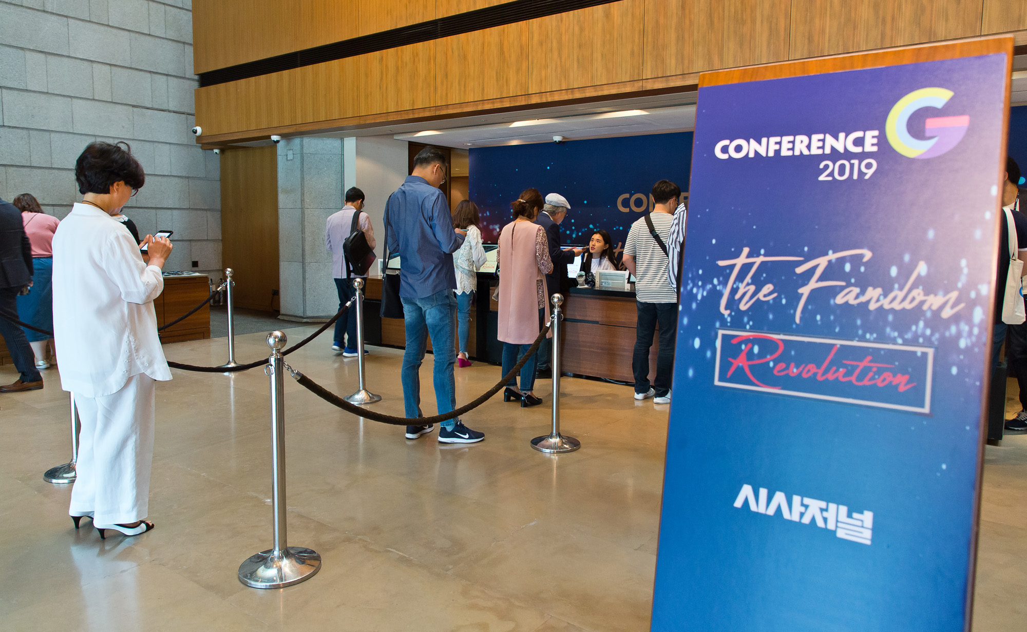 경제;기업;행사;시사저널;시사저널굿컴퍼니컨퍼런스;시사저널컨퍼런스G;굿컴퍼니컨퍼런스2019