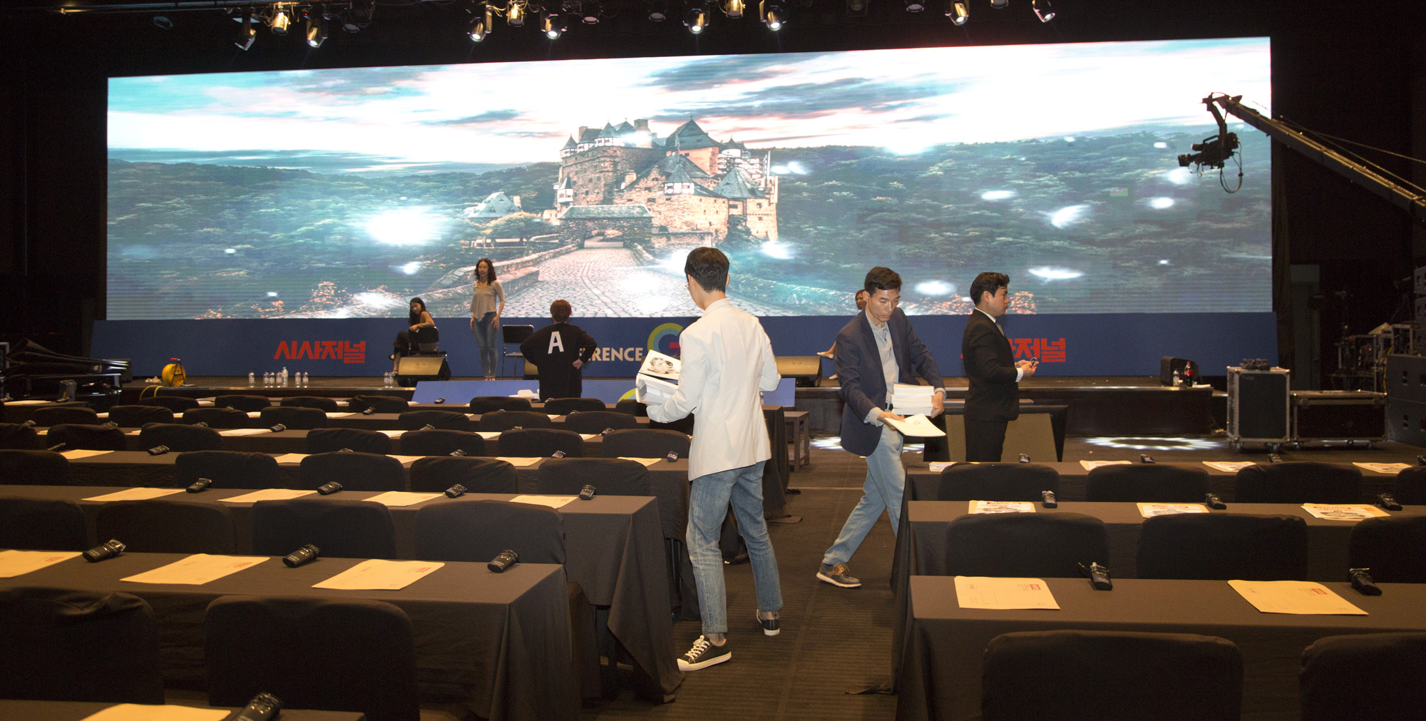 경제;행사;기업;시사저널;굿컴퍼니컨퍼런스;good company conference