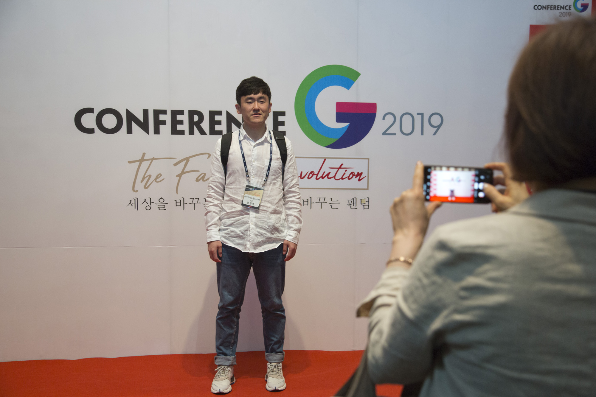 경제;행사;기업;시사저널;굿컴퍼니컨퍼런스;good company conference