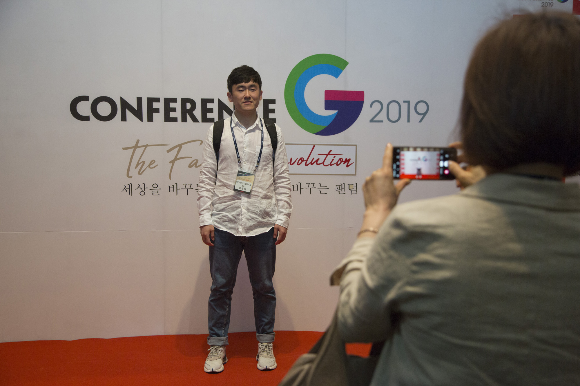 경제;행사;기업;시사저널;굿컴퍼니컨퍼런스;good company conference