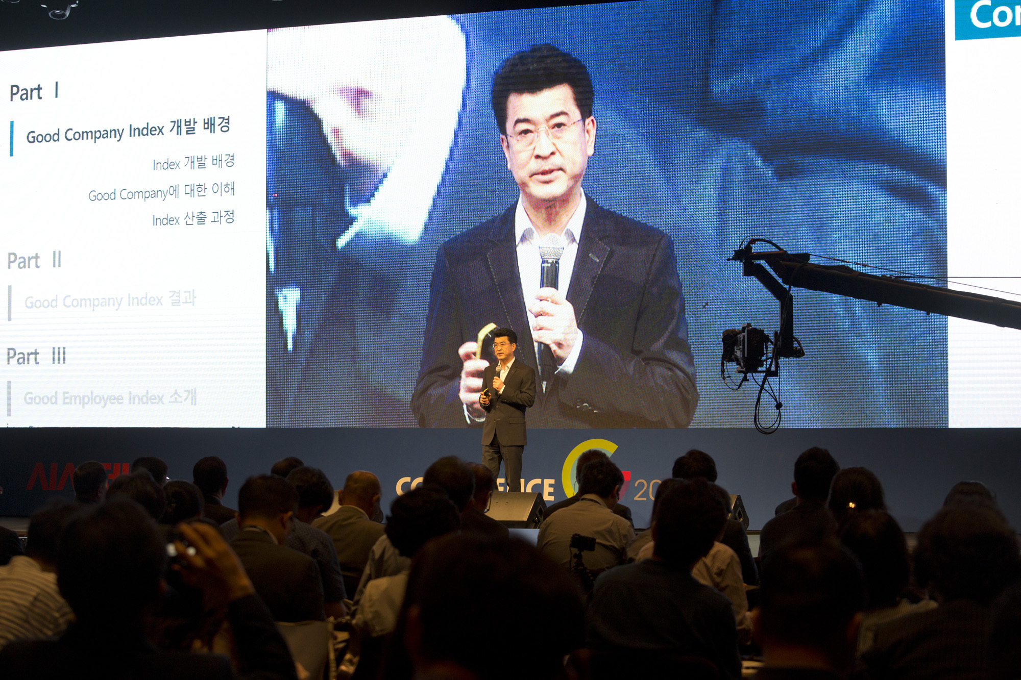 경제;기업;굿컴퍼니컨퍼런스;컨러런스G;오승환