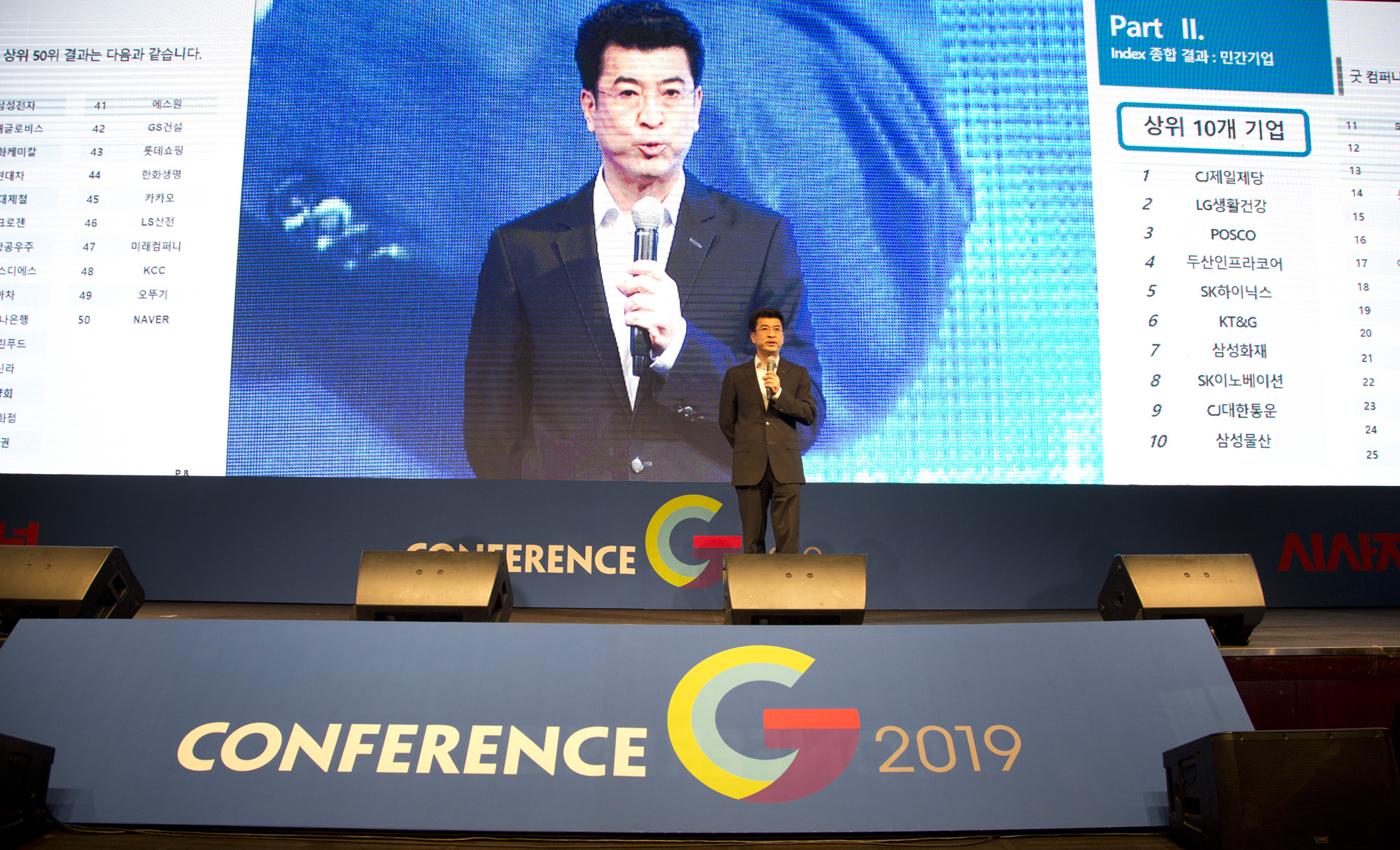 경제;기업;굿컴퍼니컨퍼런스;컨러런스G;오승환