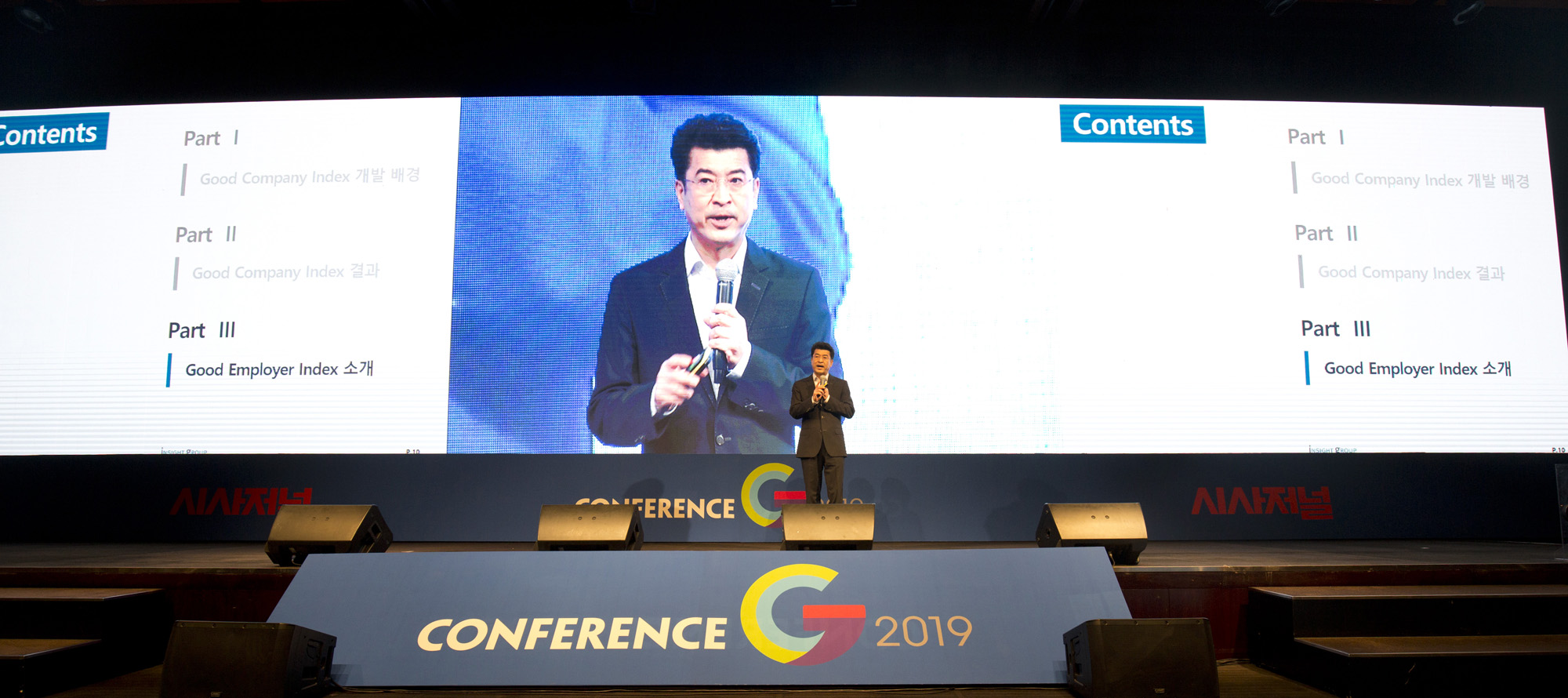 경제;기업;굿컴퍼니컨퍼런스;컨러런스G;오승환