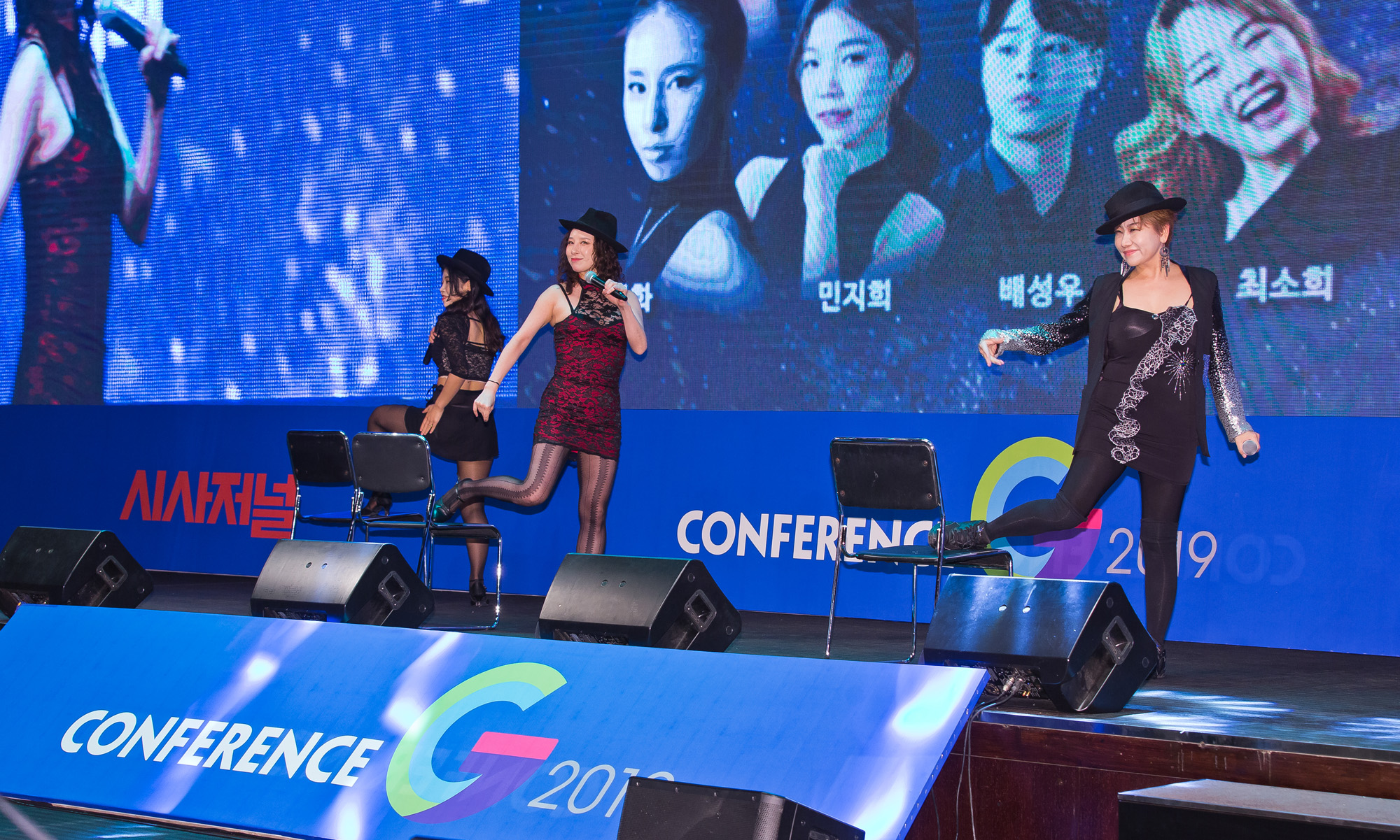 경제;기업;행사;시사저널;시사저널굿컴퍼니컨퍼런스;시사저널컨퍼런스G;굿컴퍼니컨퍼런스2019