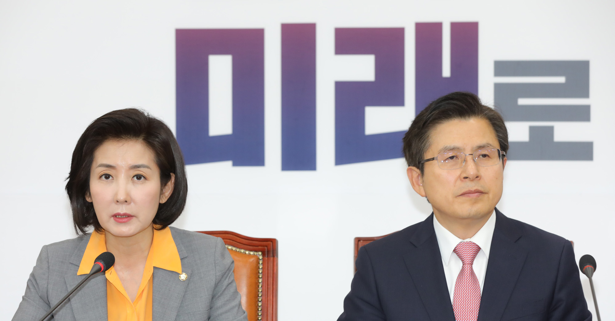 자유한국당최고위원회의;황교안대표;나경원원내대표