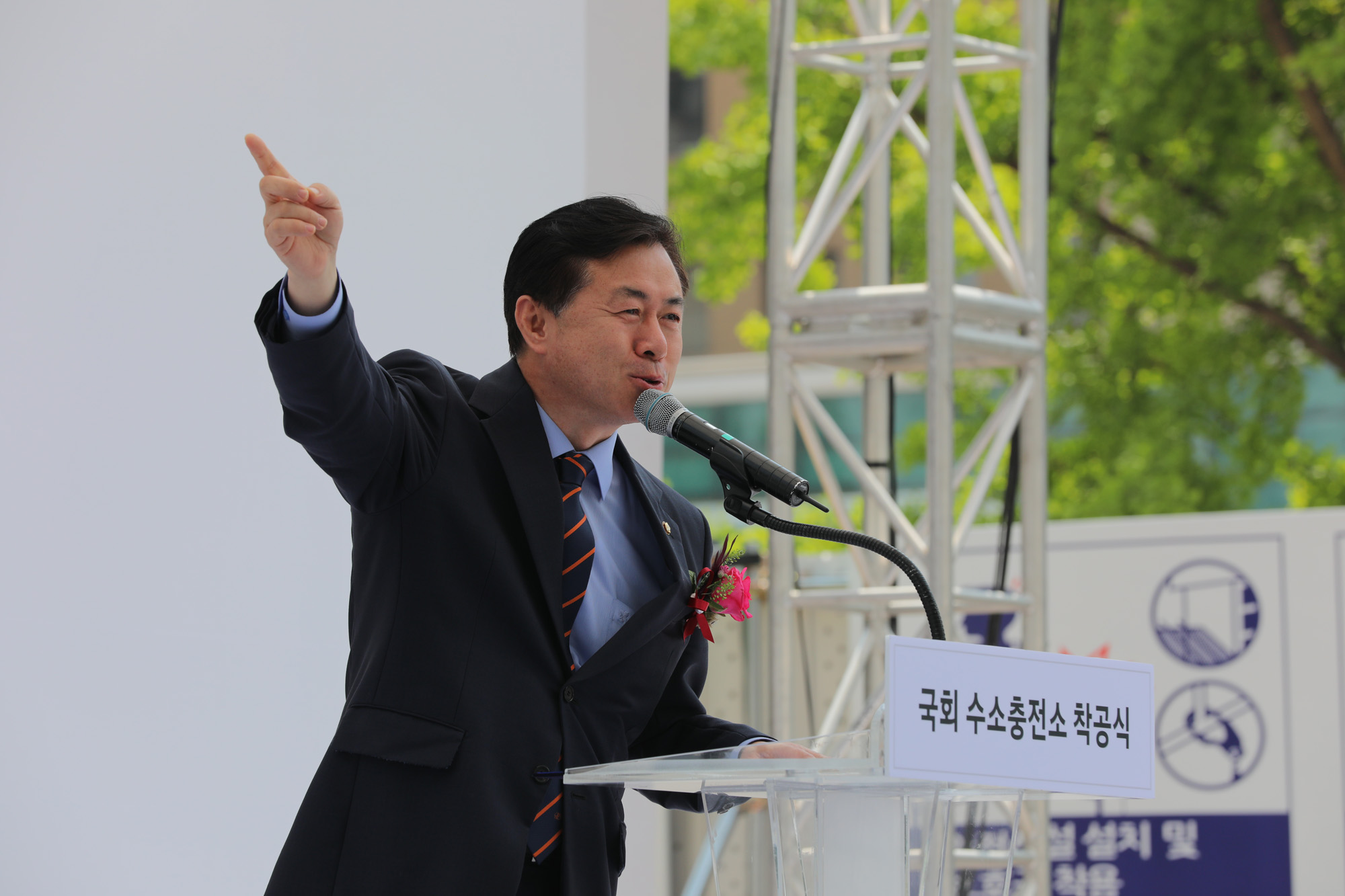 국회수소충전소착공식;수소자동차;박영선중소벤처기업부장관;김영춘의원;국회수소경제포럼