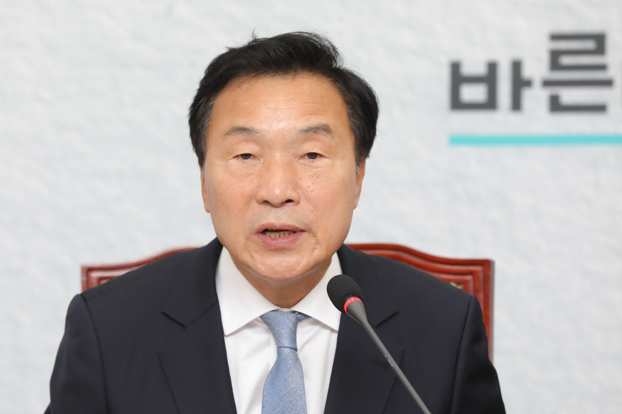 바른미래당;최고위원회의;손학규당대표