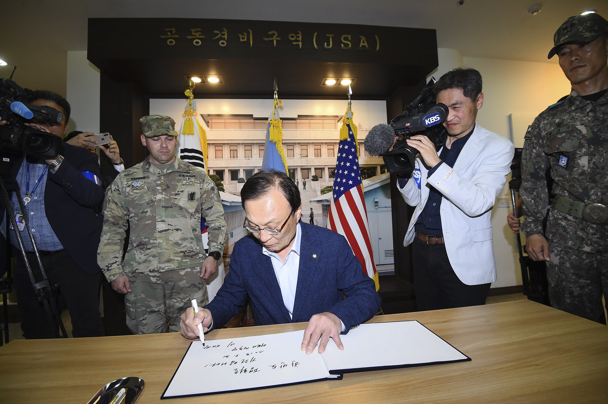 더불어민주당;판문점;현장최고위원회의