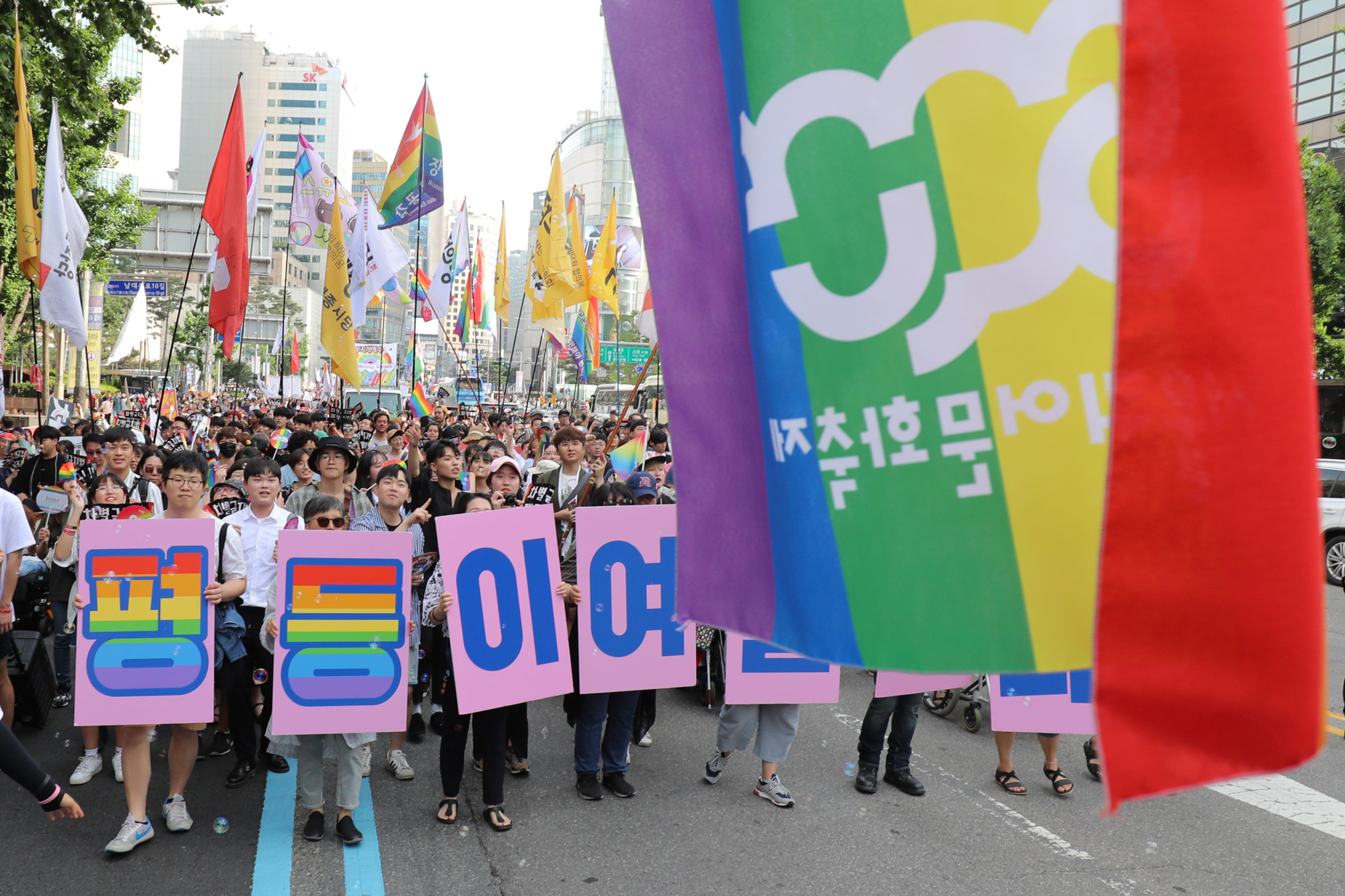 서울퀴어문화축제;2019퀴어축제;서울퀴어퍼레이드