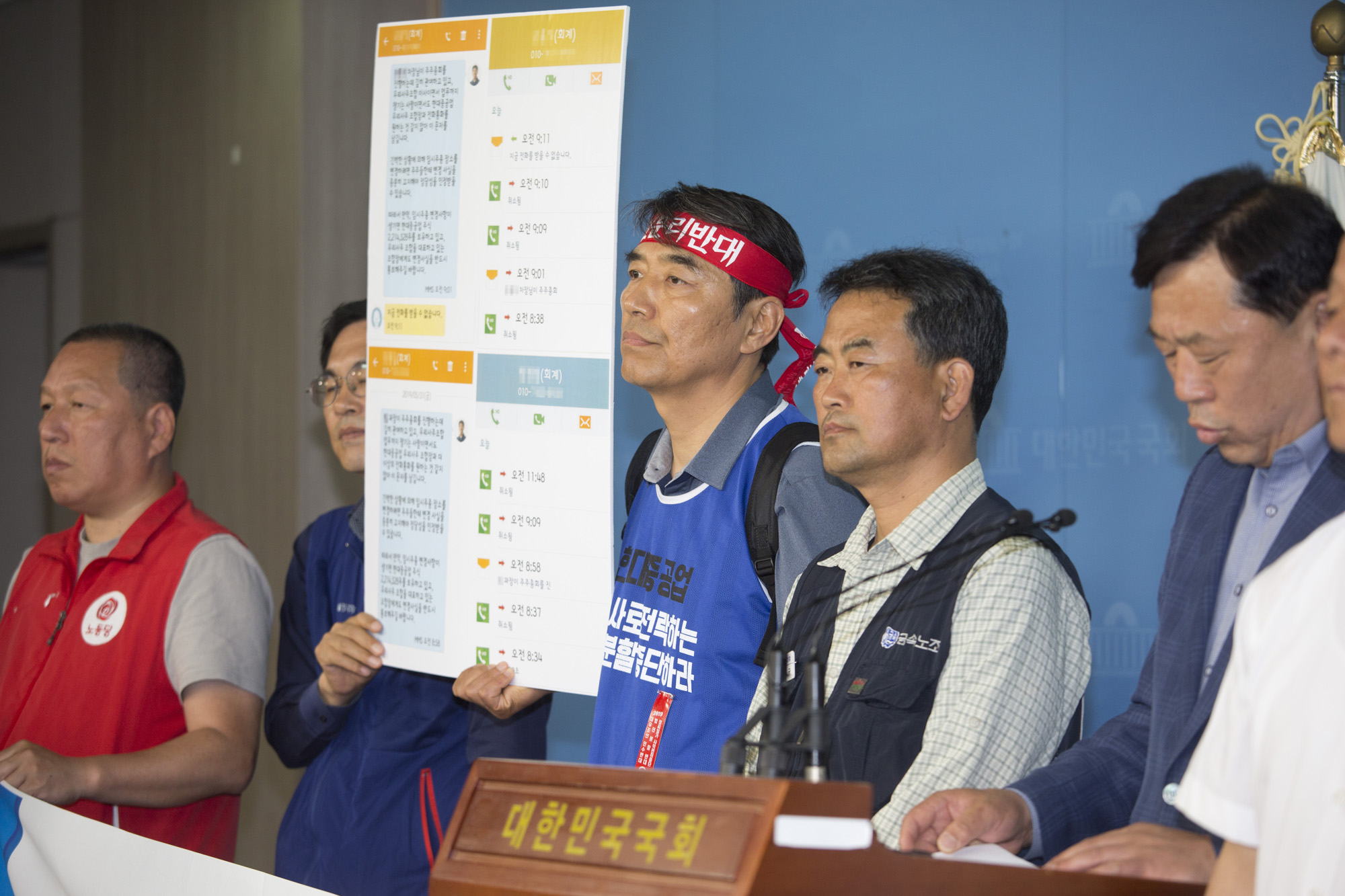 사회;현대중공업;주총;물적분할;무효;경제;노조;우리사주