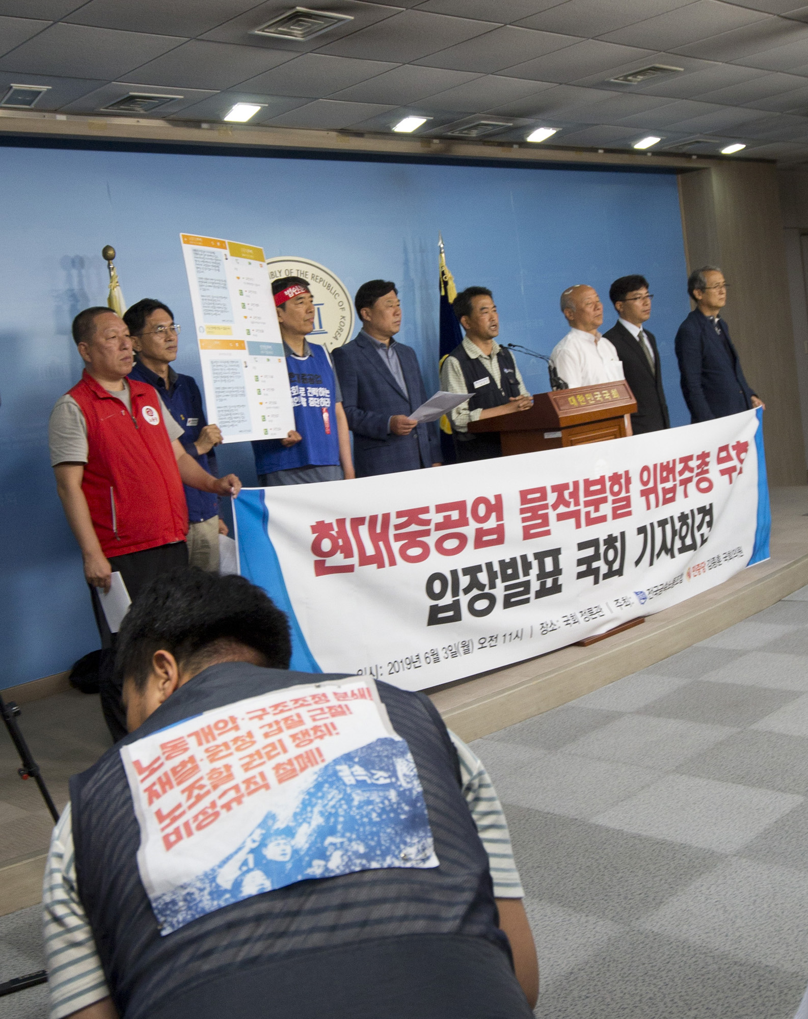 사회;현대중공업;주총;물적분할;무효;경제;노조;우리사주