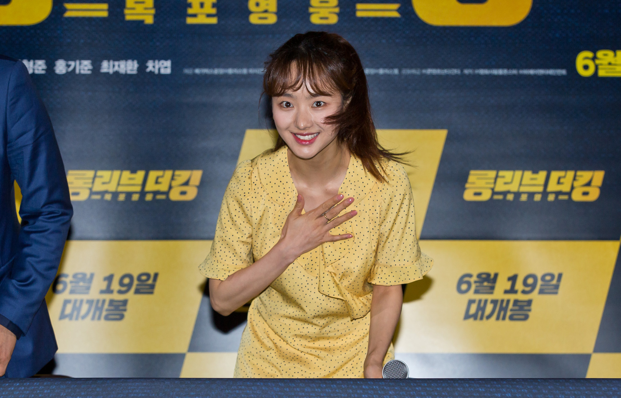 영화;연예;일요신문만화;롱리브더킹목포영웅