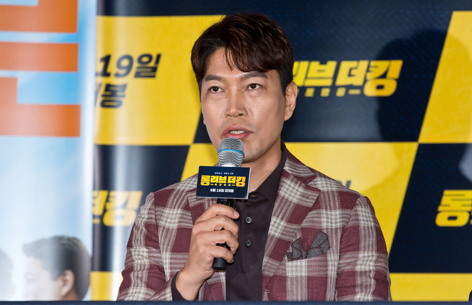 영화;연예;일요신문만화;롱리브더킹목포영웅