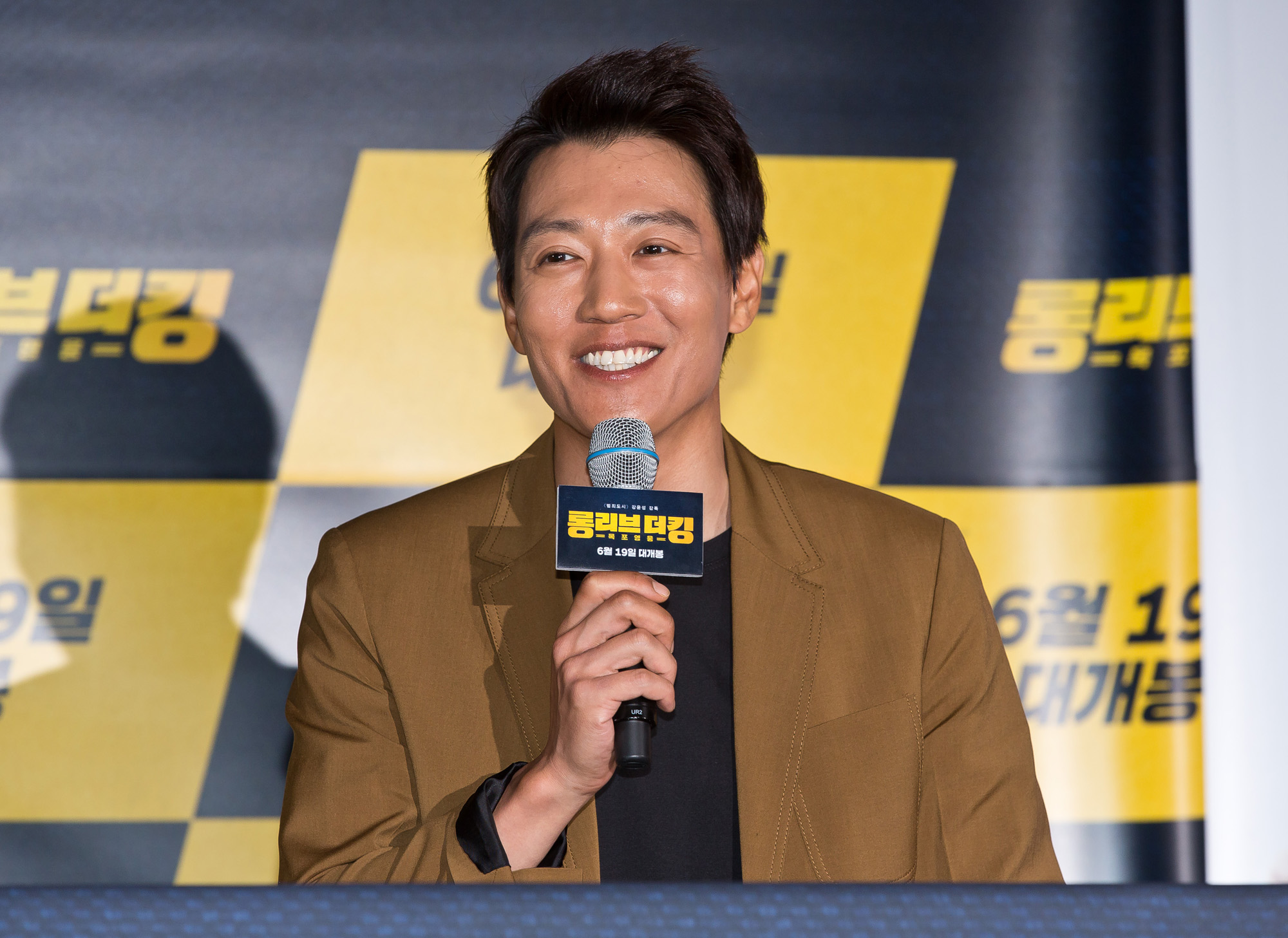 영화;연예;일요신문만화;롱리브더킹목포영웅