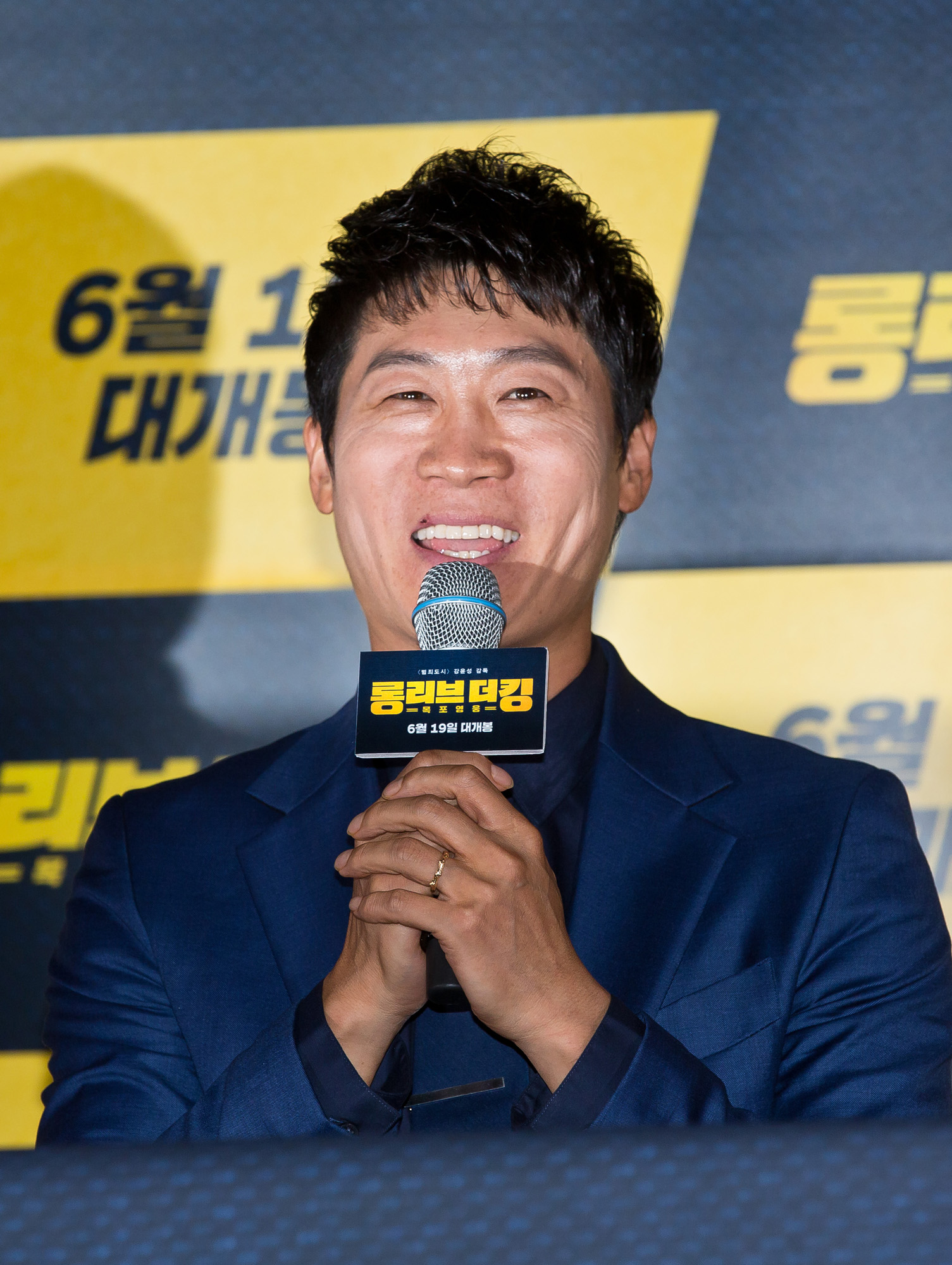 영화;연예;일요신문만화;롱리브더킹목포영웅