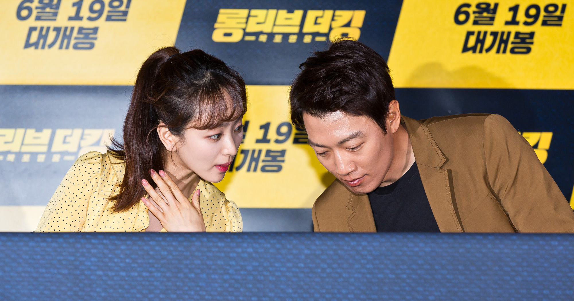 영화;연예;일요신문만화;롱리브더킹목포영웅