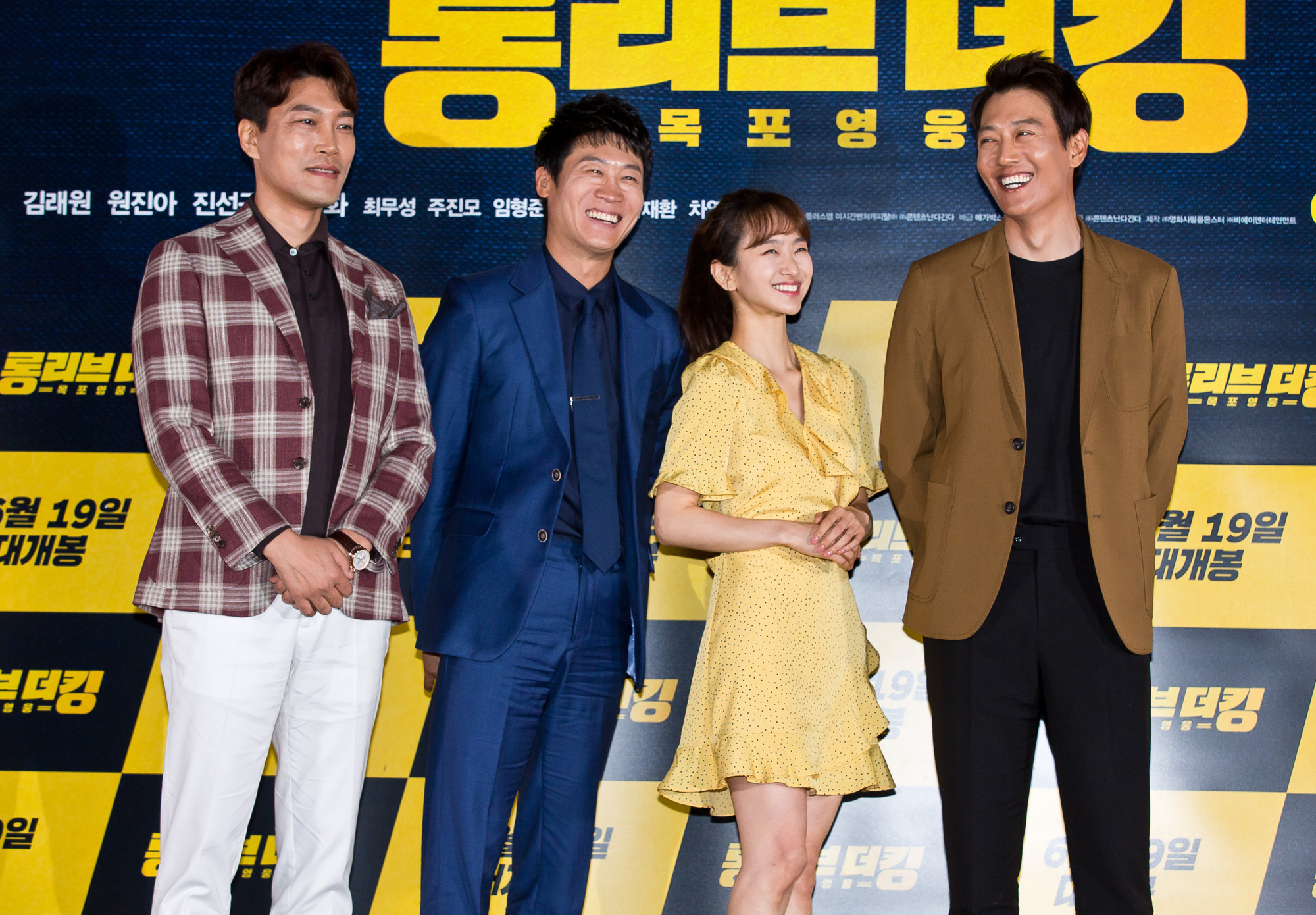 영화;연예;일요신문만화;롱리브더킹목포영웅