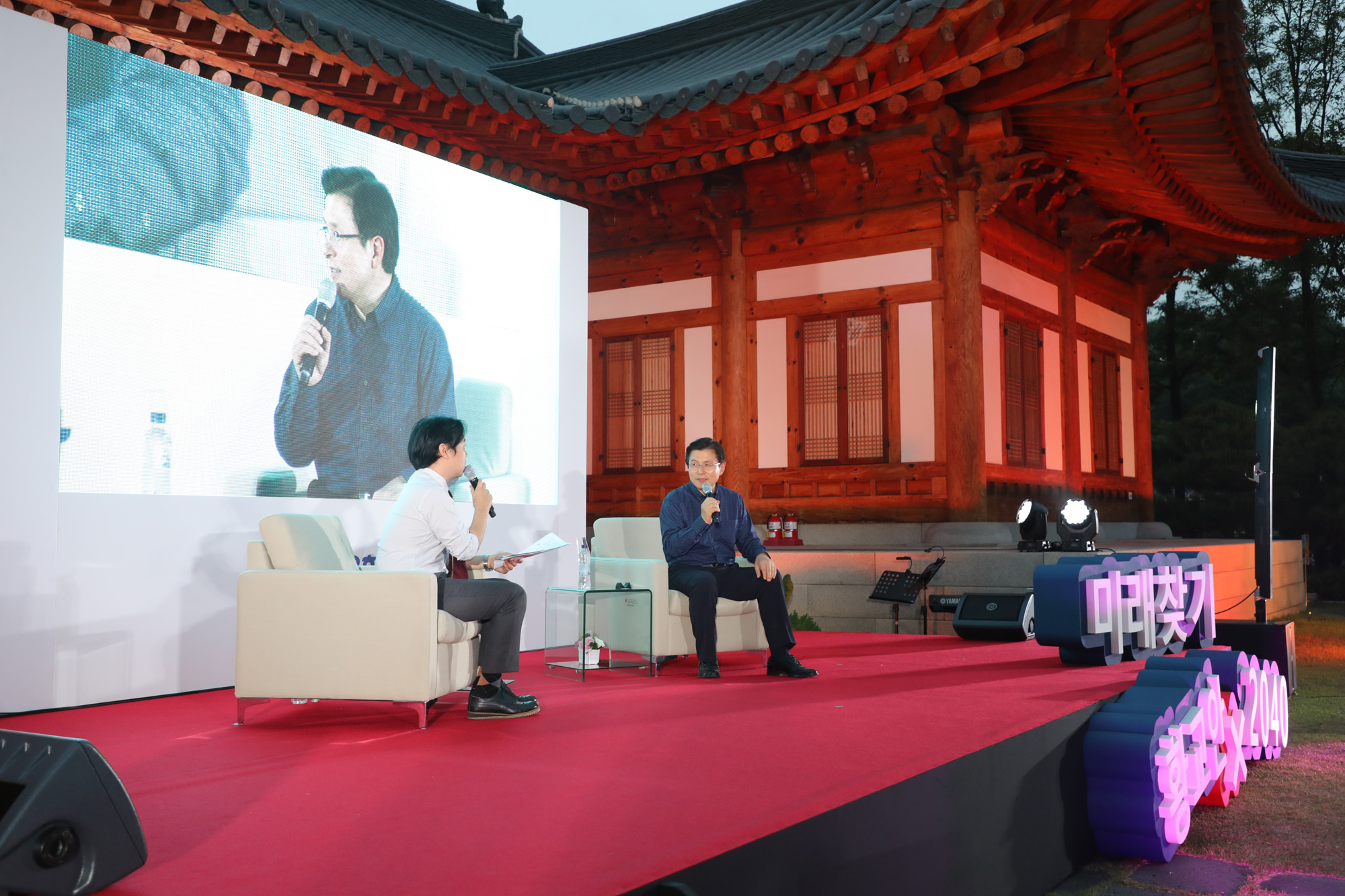 황교안자유한국당대표;황교안취임100일;토크콘서트