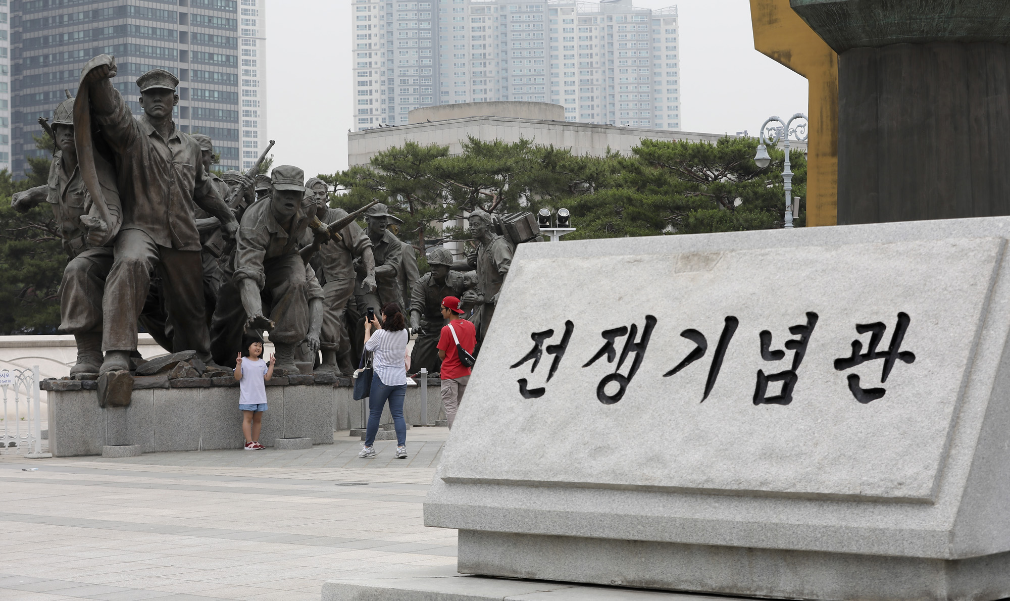 전쟁기념관;현충일