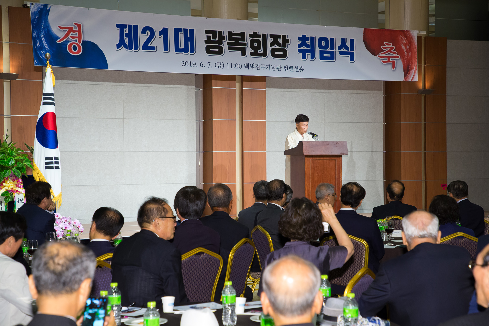 사회;역사;단체;광복회;독립운동가;독립유공자;김원웅;광복회장