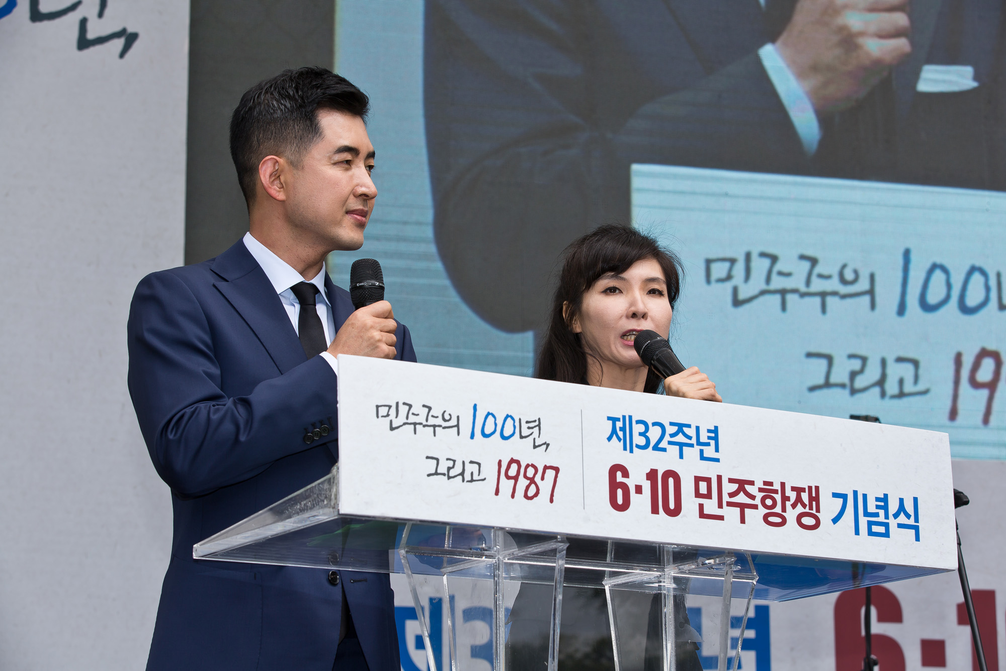 사회;행사;역사;610민주항쟁;남영동대공분실;민주인권기념관;이한열열사;박종철열사고문치사사건;보안분실