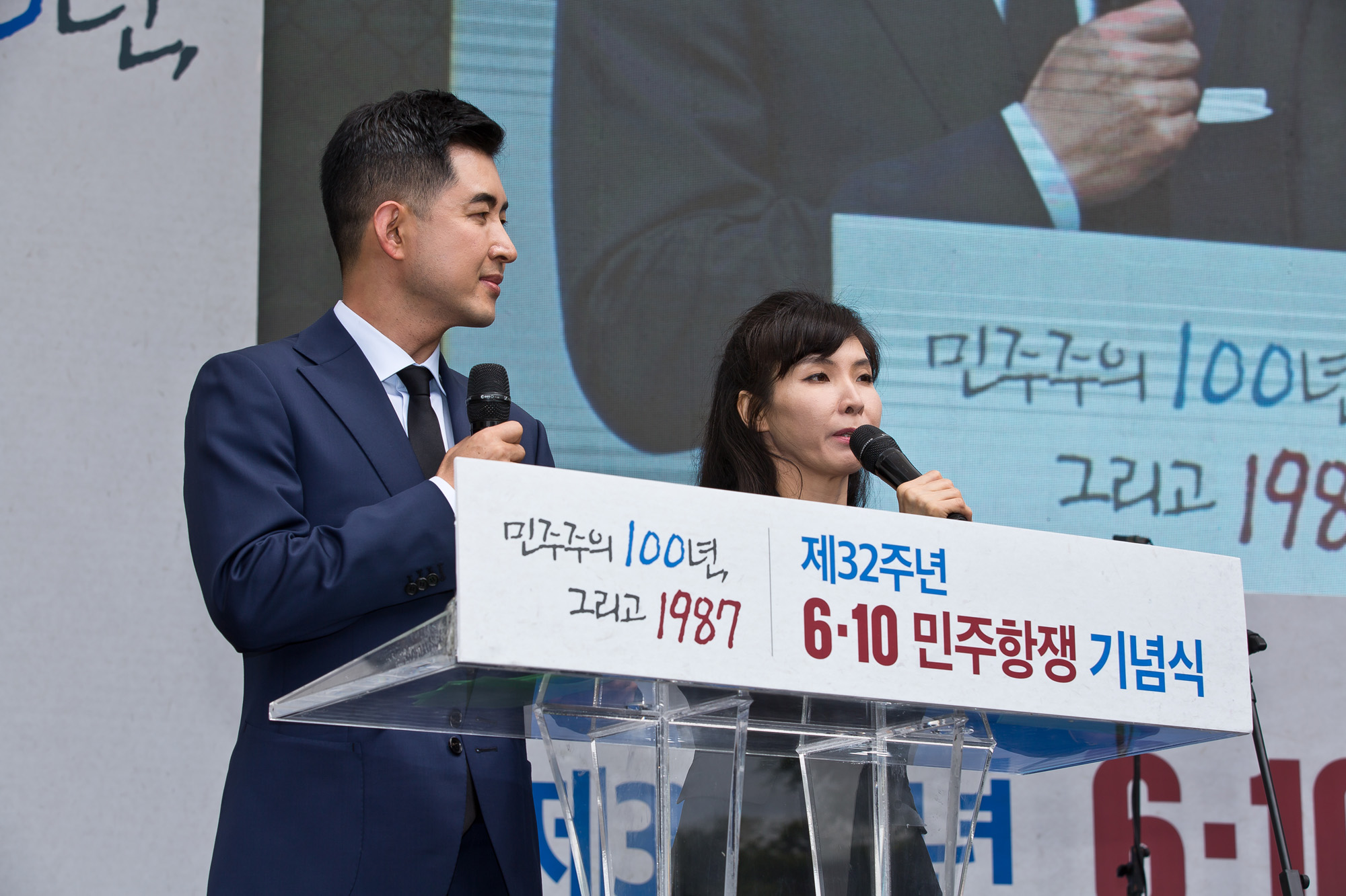 사회;행사;역사;610민주항쟁;남영동대공분실;민주인권기념관;이한열열사;박종철열사고문치사사건;보안분실