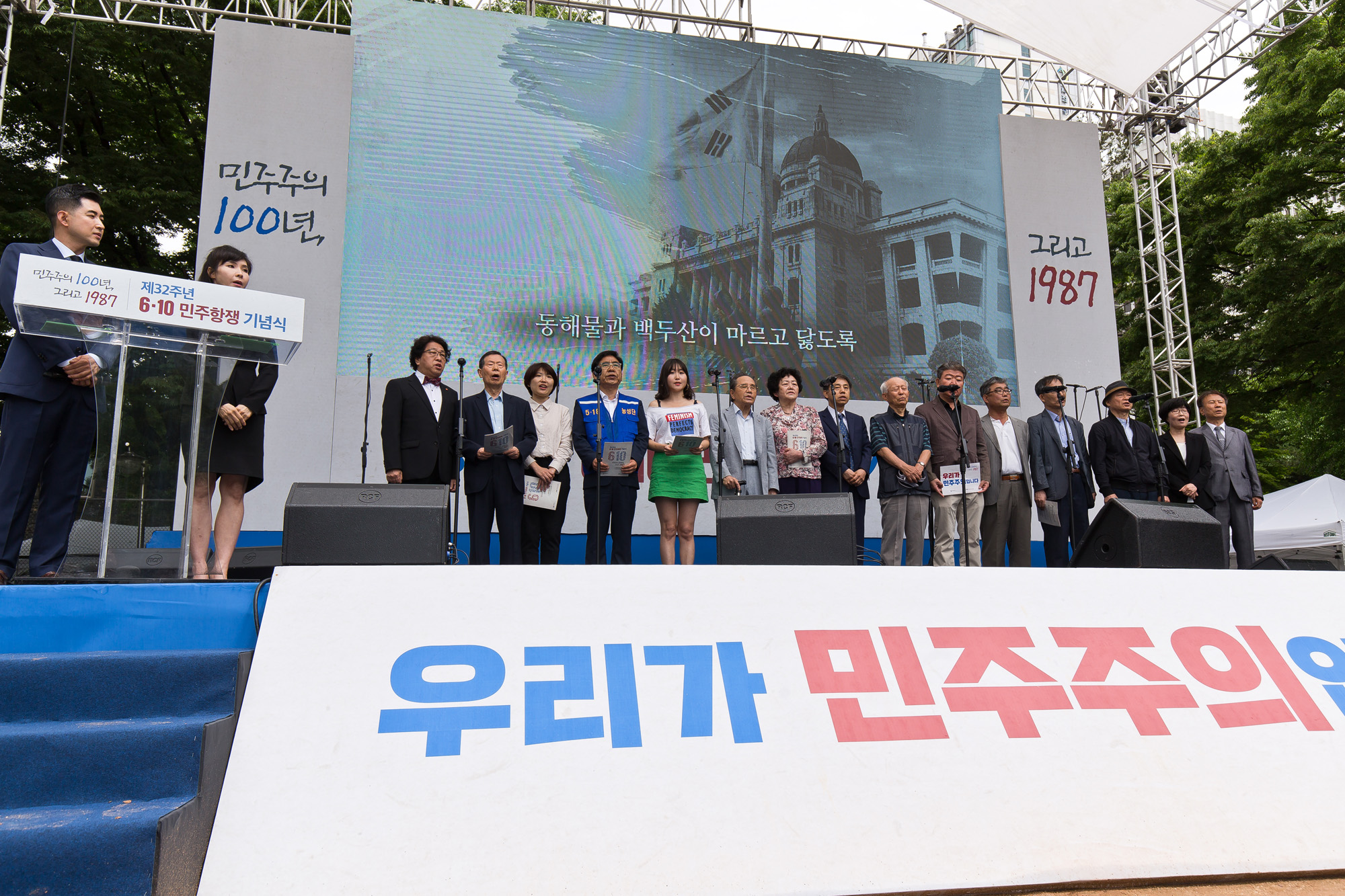 사회;행사;역사;610민주항쟁;남영동대공분실;민주인권기념관;이한열열사;박종철열사고문치사사건;보안분실