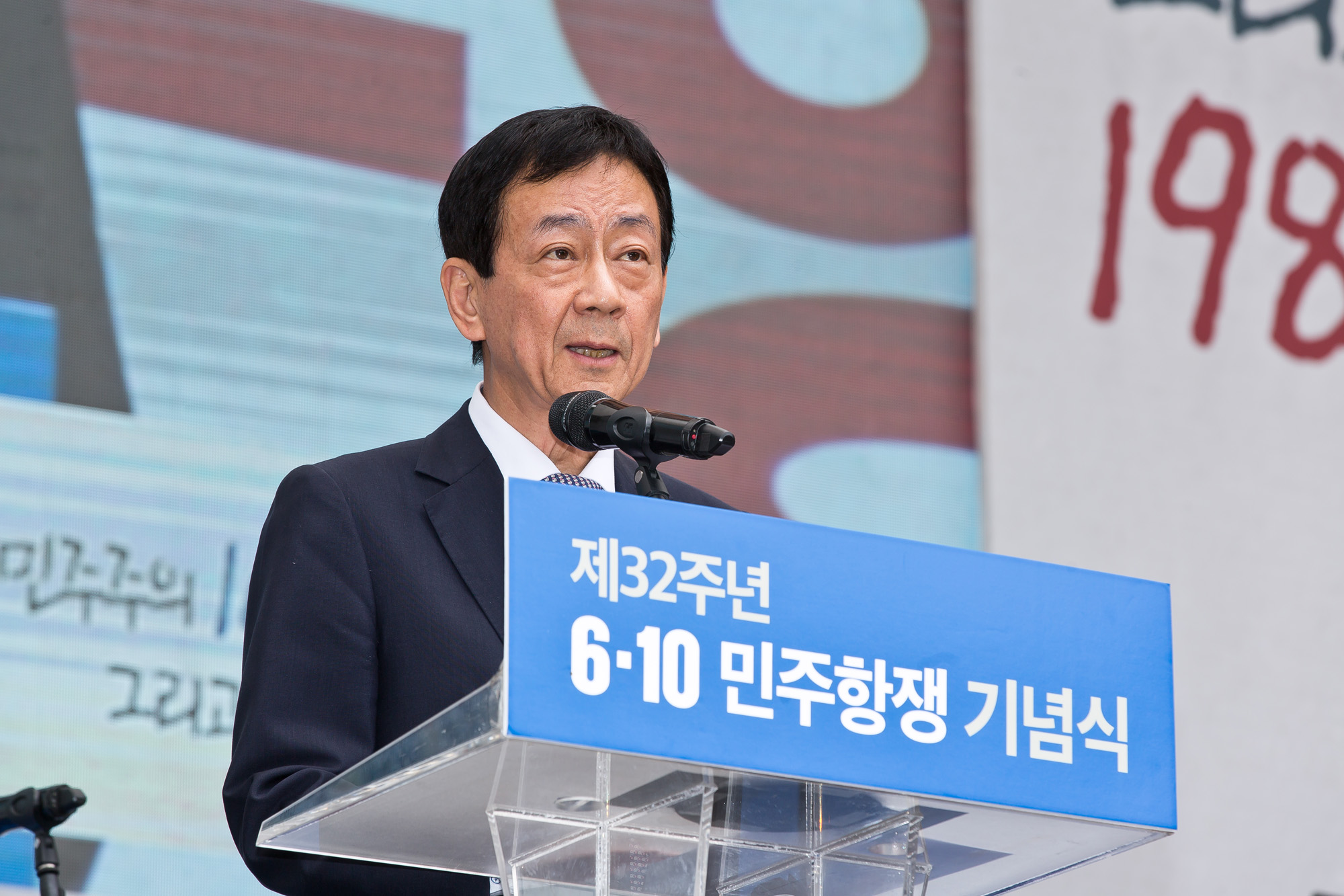 사회;행사;역사;610민주항쟁;남영동대공분실;민주인권기념관;이한열열사;박종철열사고문치사사건;보안분실