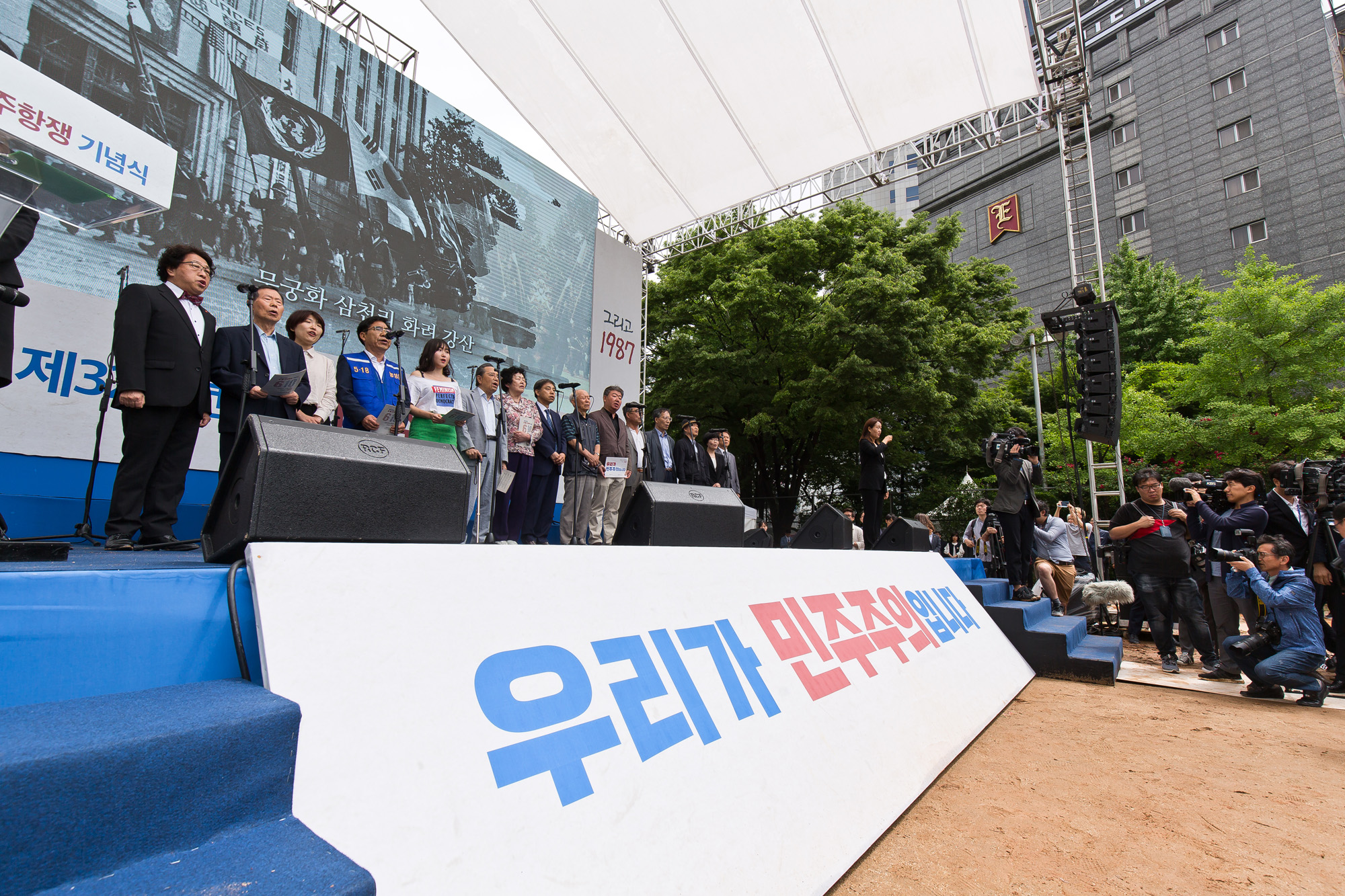 사회;행사;역사;610민주항쟁;남영동대공분실;민주인권기념관;이한열열사;박종철열사고문치사사건;보안분실