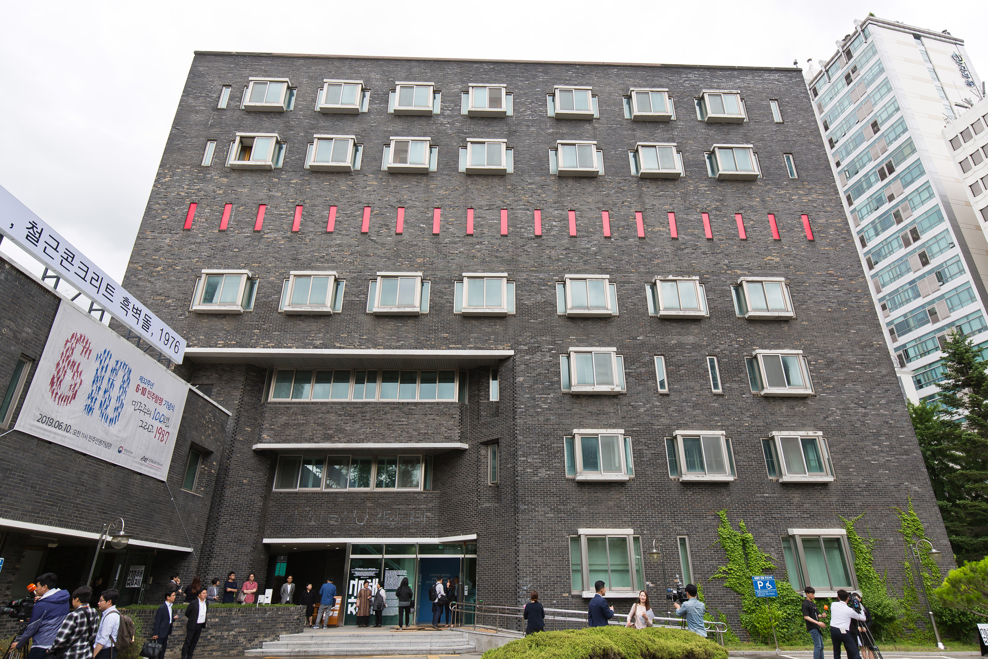 사회;행사;역사;610민주항쟁;남영동대공분실;민주인권기념관;이한열열사;박종철열사고문치사사건;보안분실