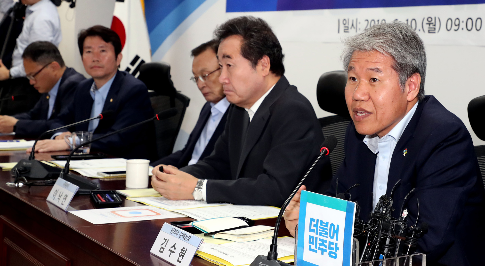 더불어민주당;확대고위당정협의회;이해찬대표;이낙연국무총리;김수현정책실장