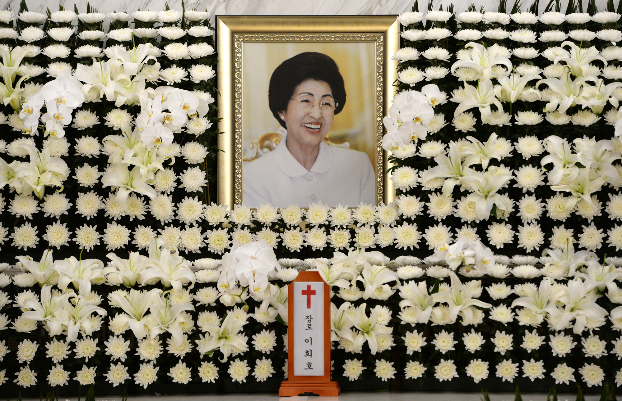 정치;인물;이희호;이희호여사소천;김대중대통령;이희호빈소