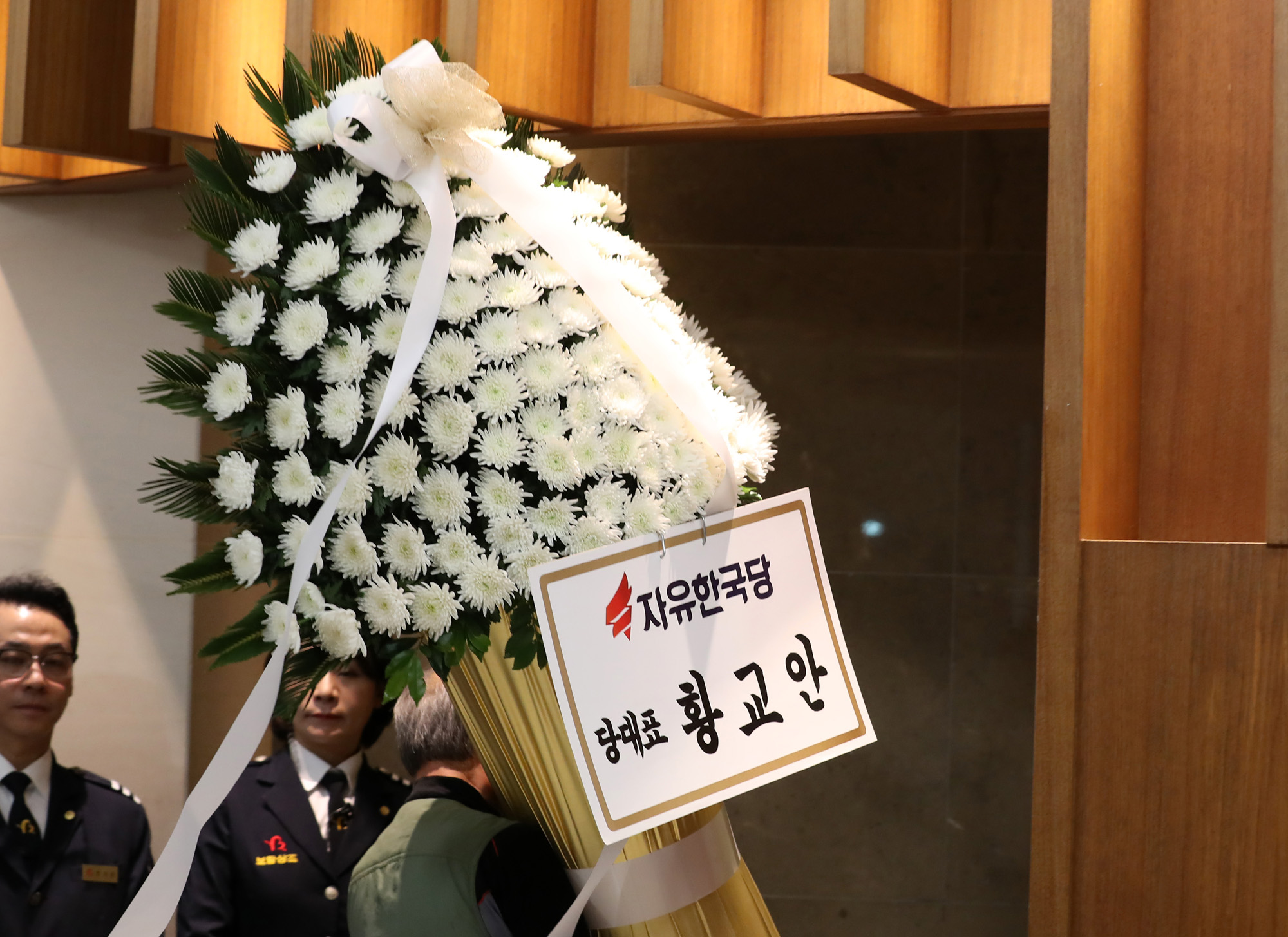 정치;인물;이희호;이희호여사소천;김대중대통령;이희호빈소