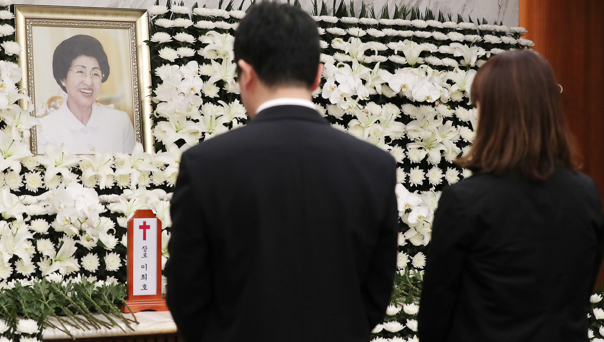 정치;인물;이희호;이희호여사소천;김대중대통령;이희호빈소