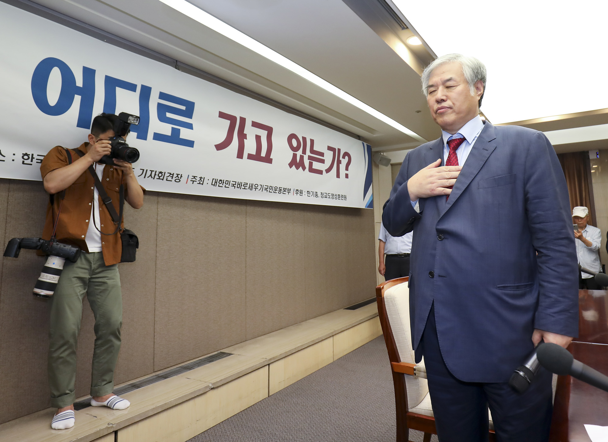 전광훈목사;전광훈;한기총;한국기독교총연합회;전광훈하야;전광훈대통령하야;기독교