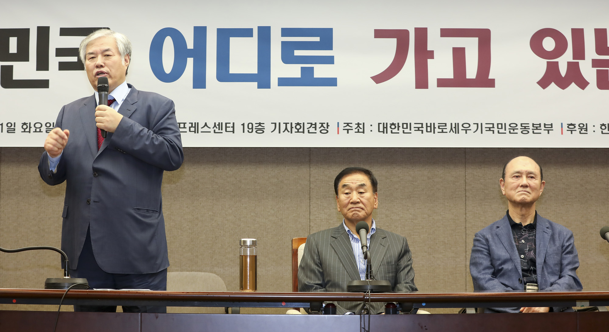 전광훈목사;전광훈;한기총;한국기독교총연합회;전광훈하야;전광훈대통령하야;기독교