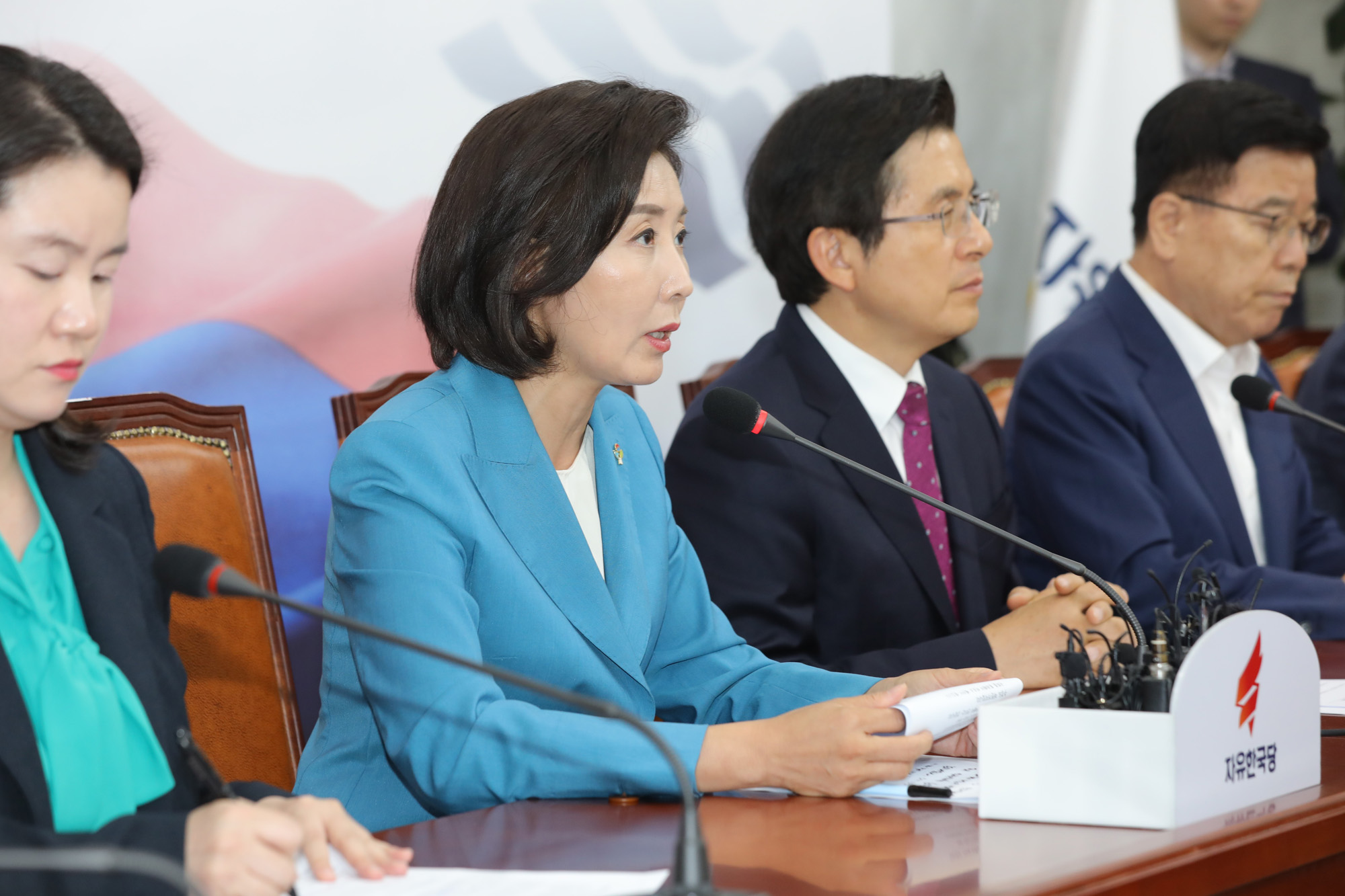 자유한국당;최고위원회의;황교안대표;나경원원내대표