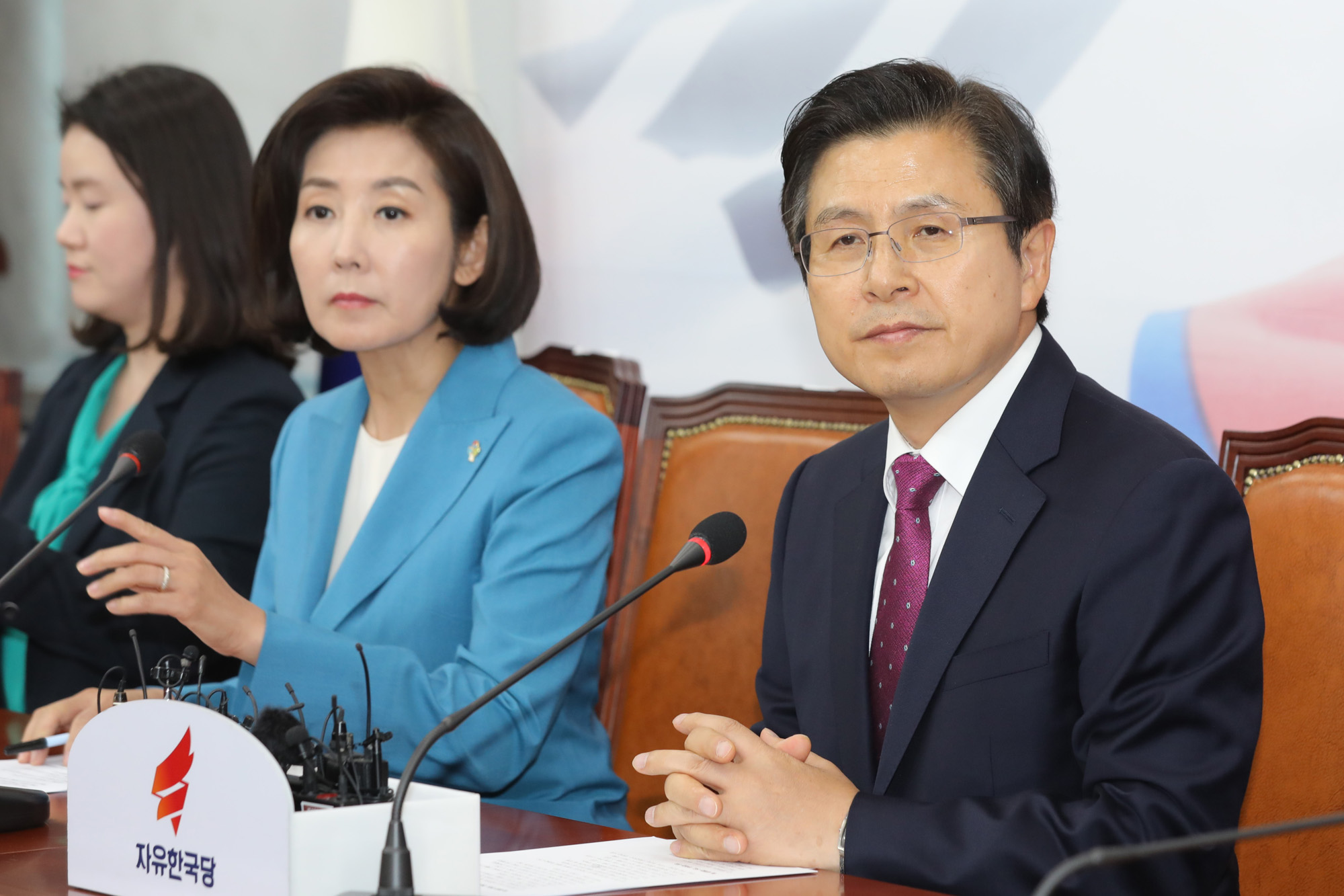자유한국당;최고위원회의;황교안대표;나경원원내대표