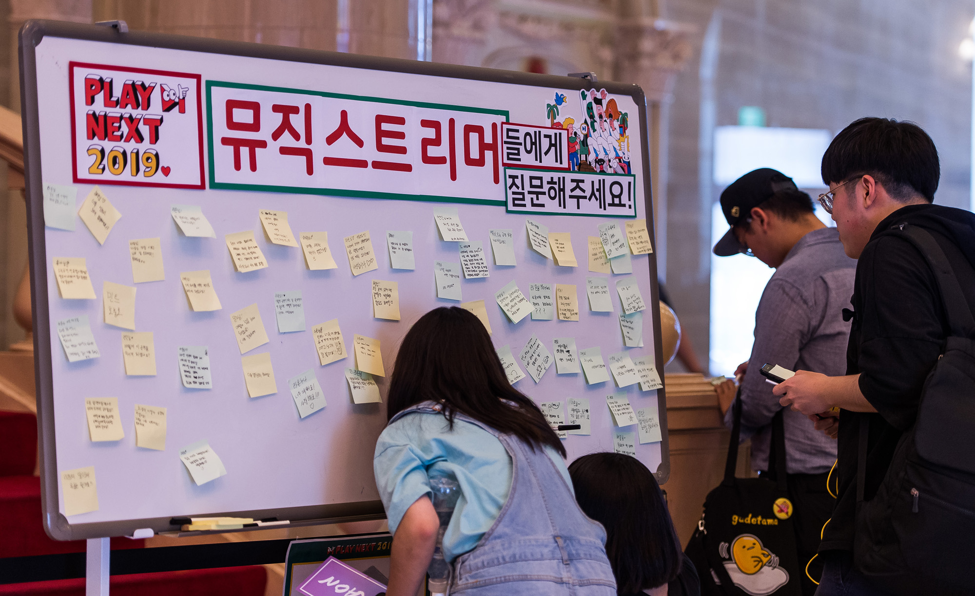 행사;비즈한국;플레이넥스트2019;PlayNext2019;유튜버;뮤직스트리머;뮤직유튜버