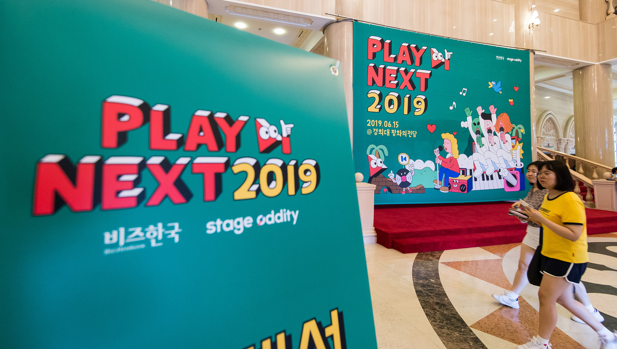 행사;비즈한국;플레이넥스트2019;PlayNext2019;유튜버;뮤직스트리머;뮤직유튜버